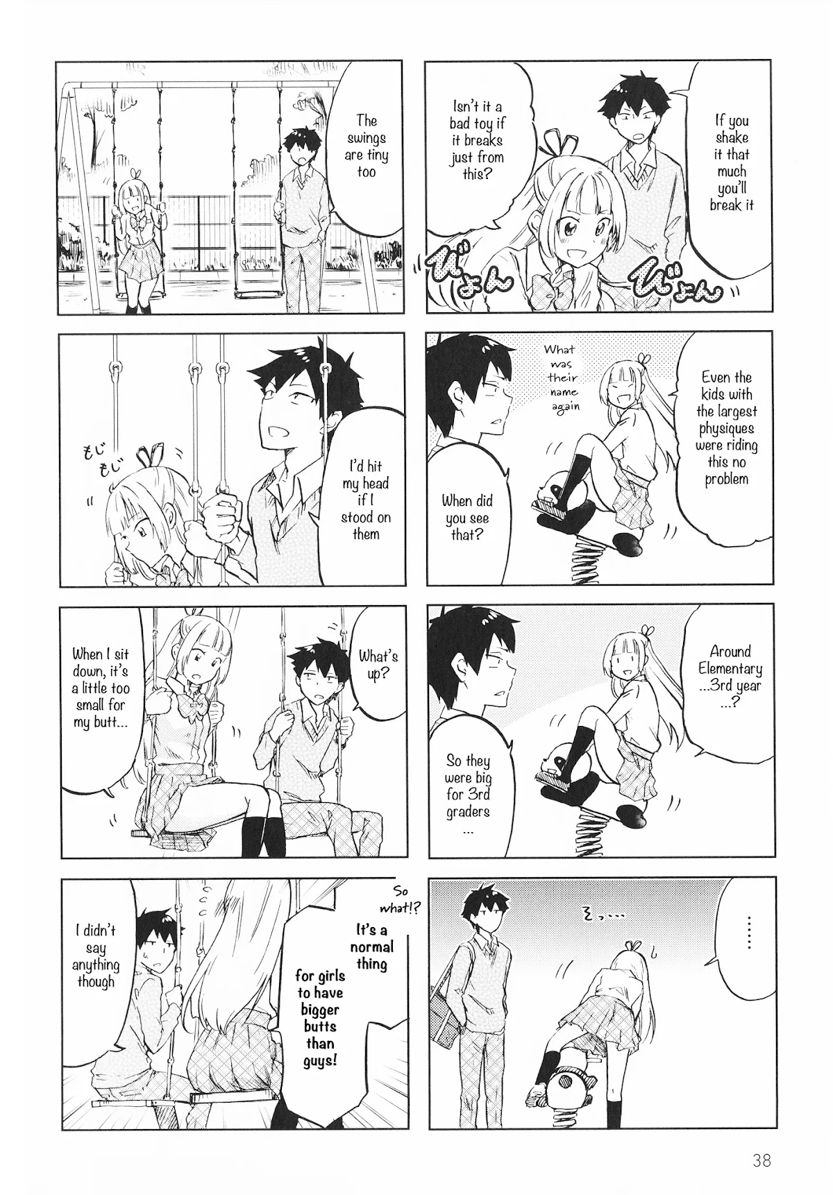 Futago Complex Chapter 6 page 4 - Chapter 6: Part 6