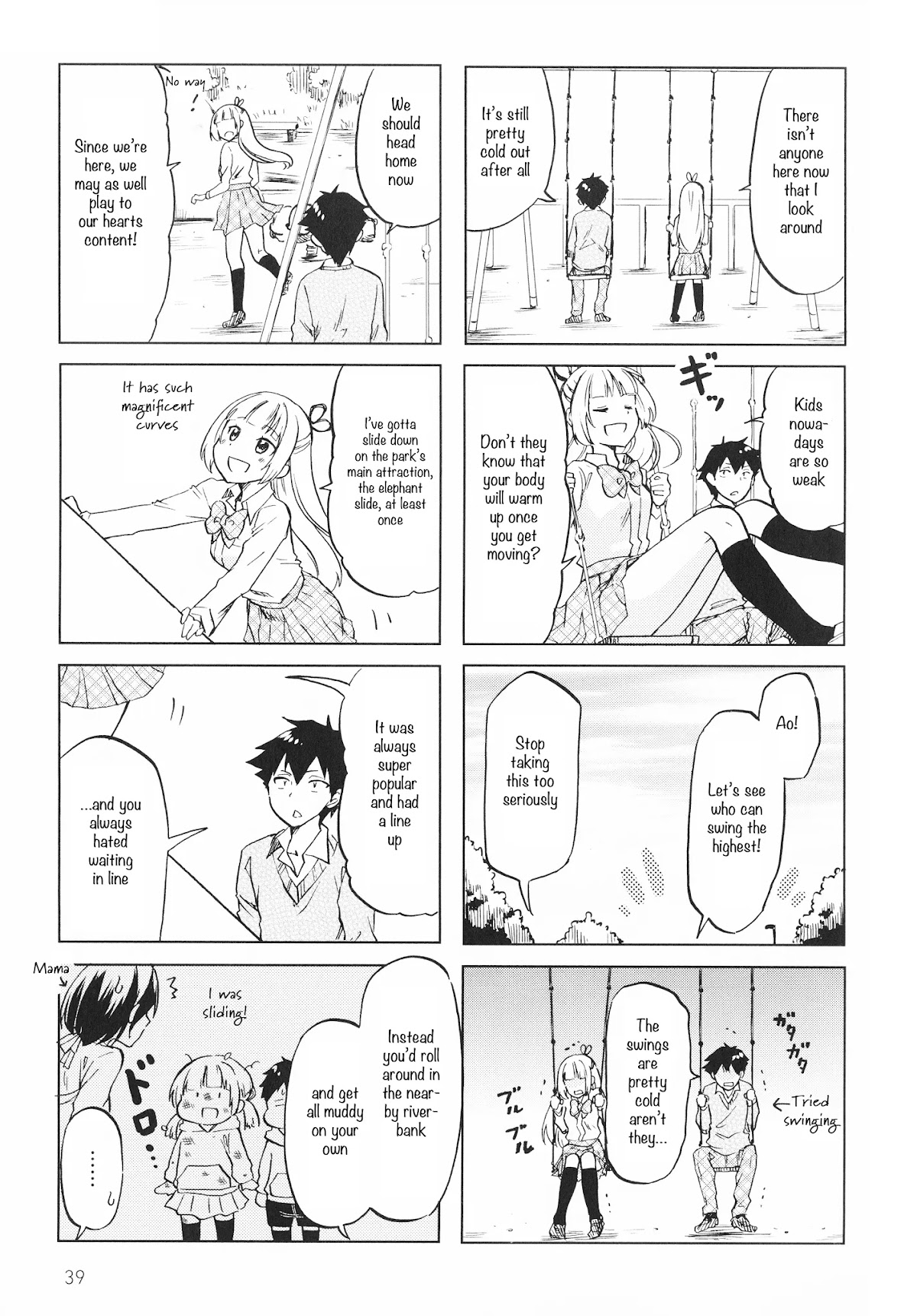 Futago Complex Chapter 6 page 5 - Chapter 6: Part 6