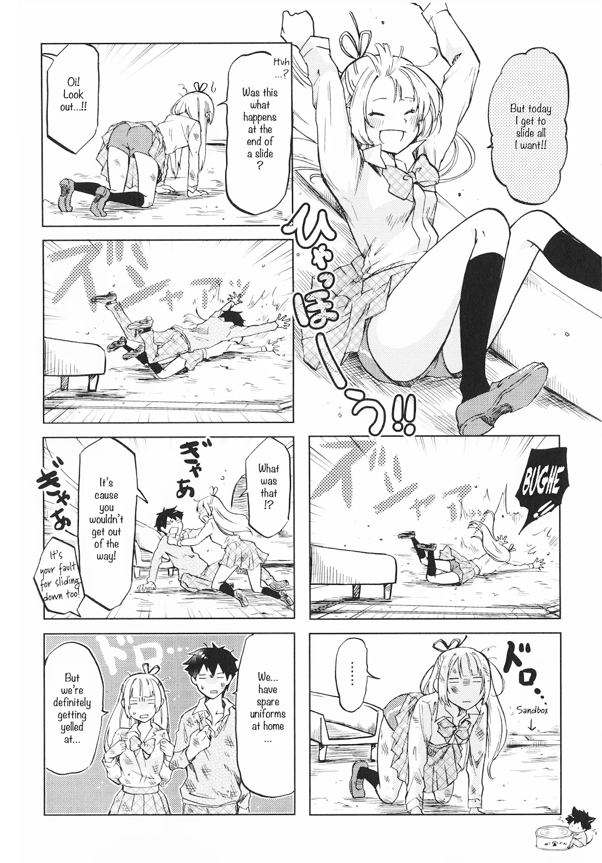 Futago Complex Chapter 6 page 6 - Chapter 6: Part 6
