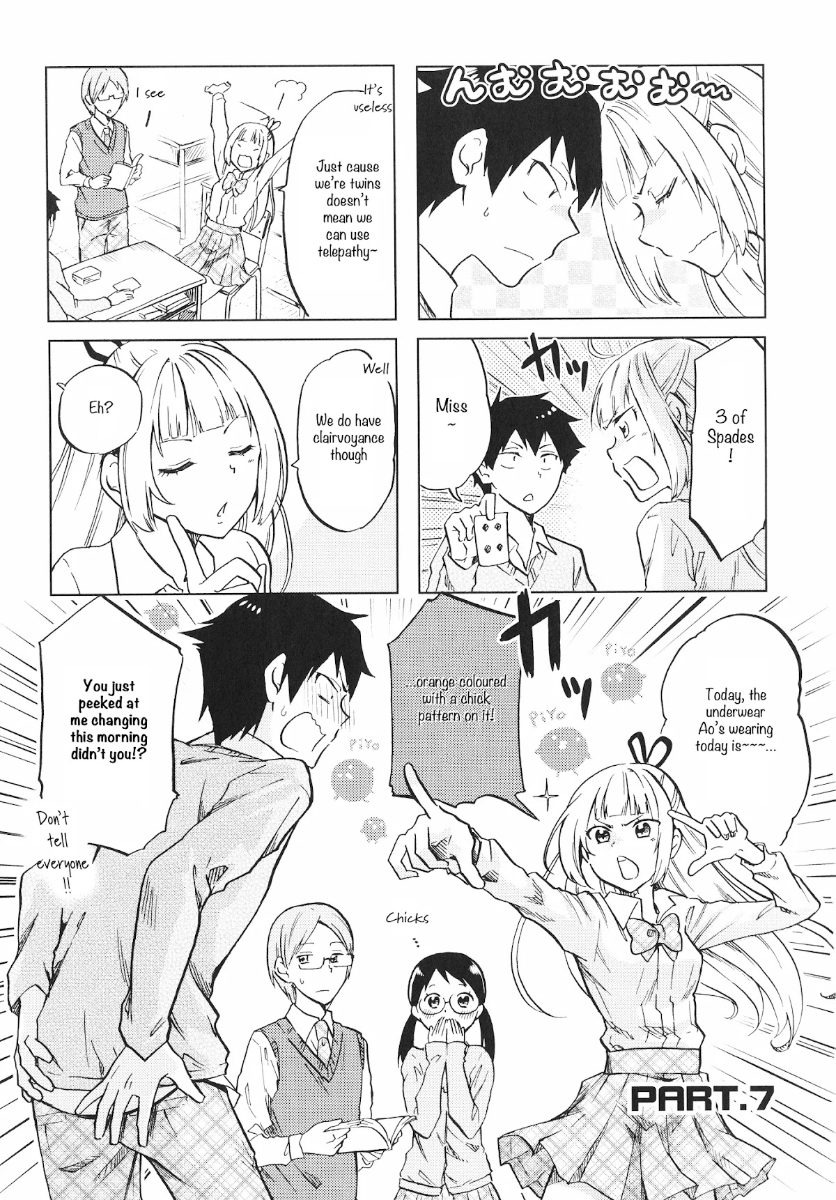 Futago Complex Chapter 7 page 1 - Chapter 7: Part 7