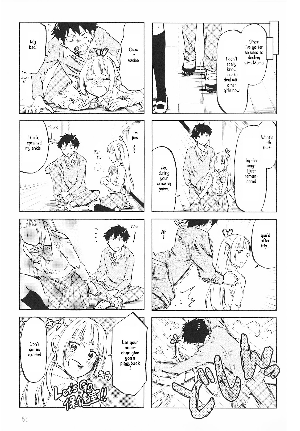 Futago Complex Chapter 8 page 7 - Chapter 8: Part 8