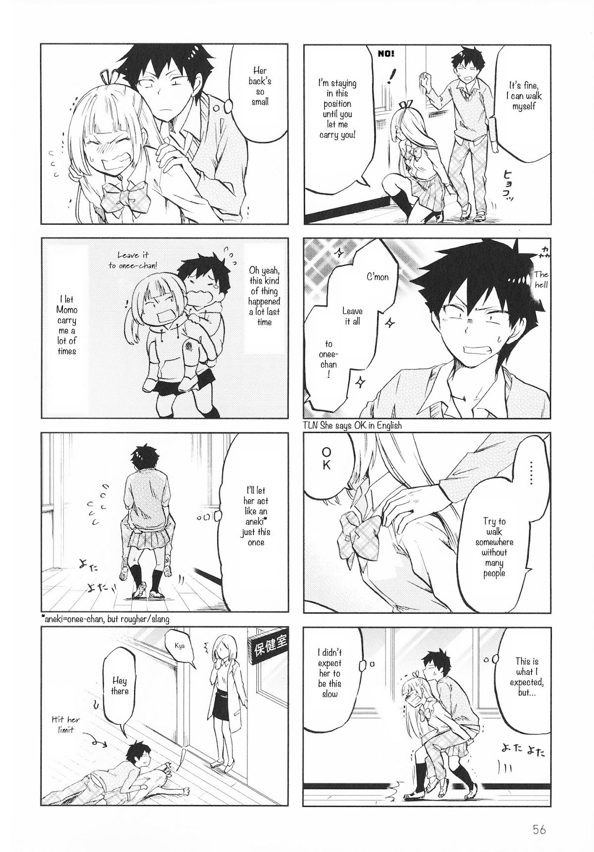 Futago Complex Chapter 8 page 8 - Chapter 8: Part 8