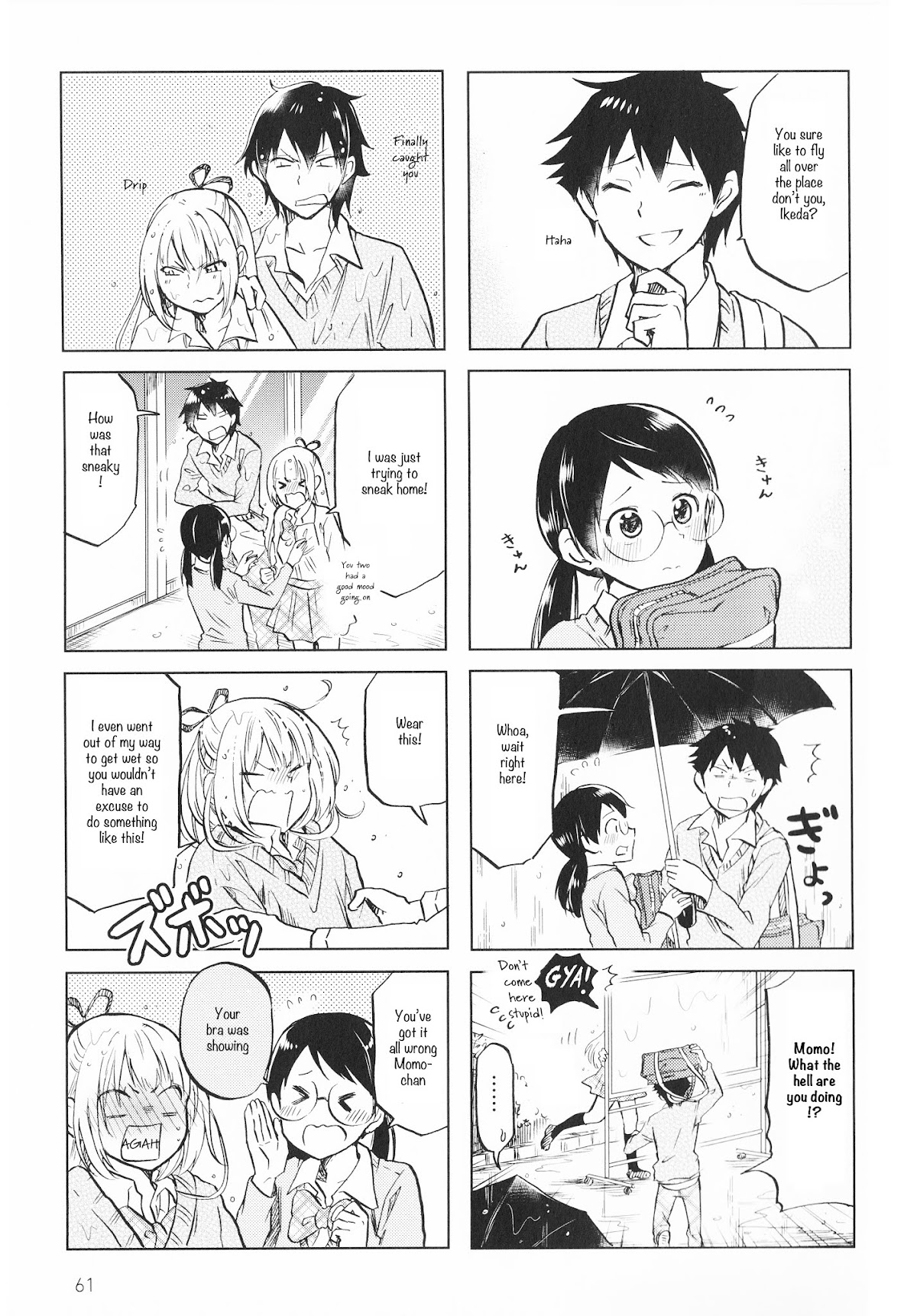 Futago Complex Chapter 9 page 5 - Chapter 9: Part 9
