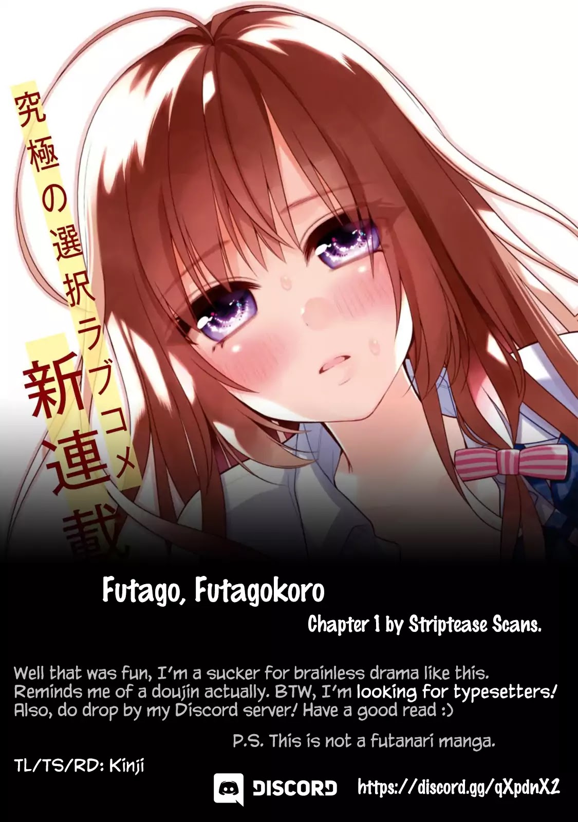 Futago, Futagokoro. Chapter 1 page 1 - Chapter 1: Their blissful days