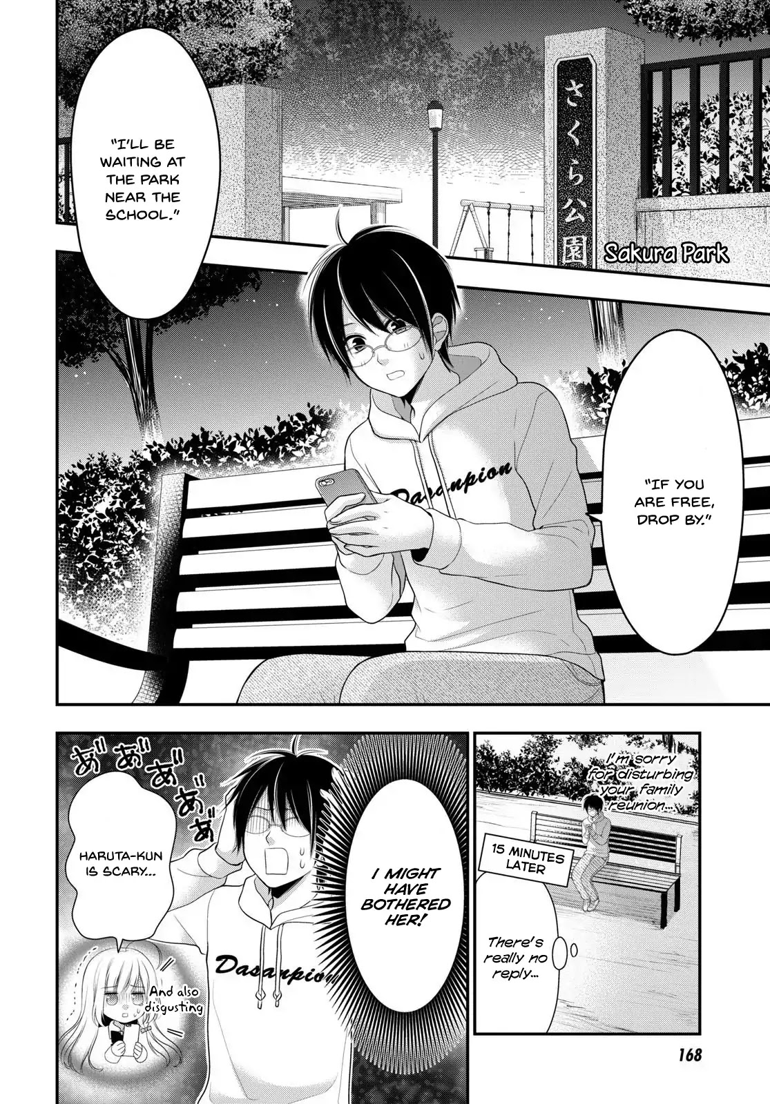 Futago, Futagokoro. Chapter 1 page 13 - Chapter 1: Their blissful days