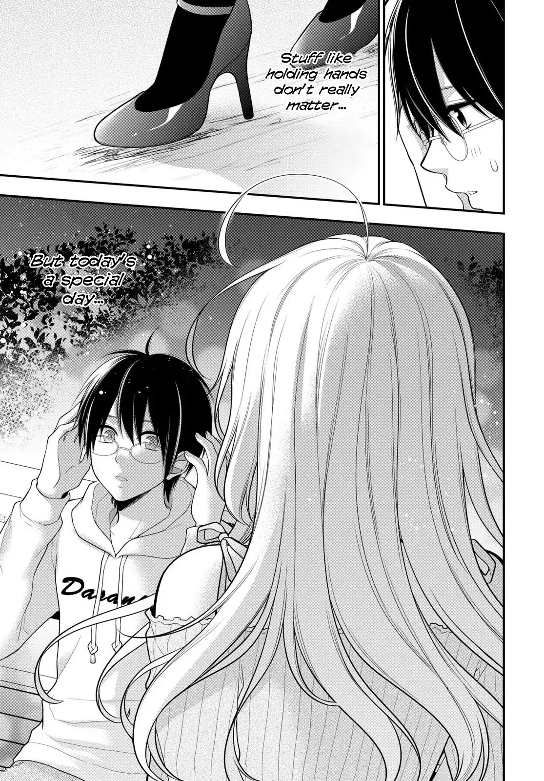 Futago, Futagokoro. Chapter 1 page 14 - Chapter 1: Their blissful days