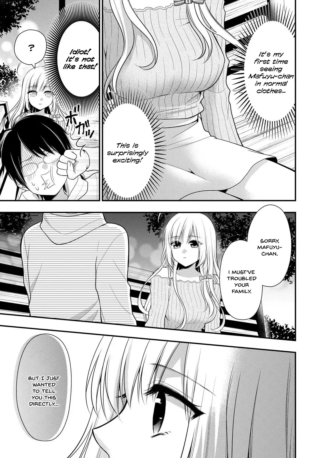 Futago, Futagokoro. Chapter 1 page 16 - Chapter 1: Their blissful days