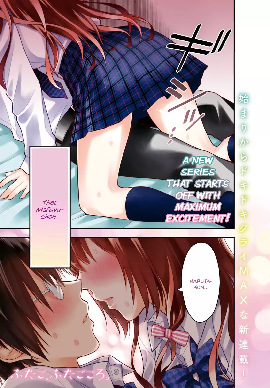 Futago, Futagokoro. Chapter 1 page 2 - Chapter 1: Their blissful days