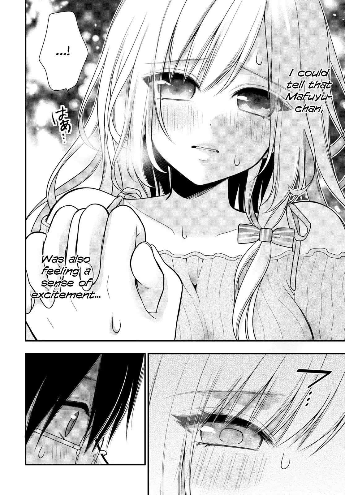 Futago, Futagokoro. Chapter 1 page 21 - Chapter 1: Their blissful days