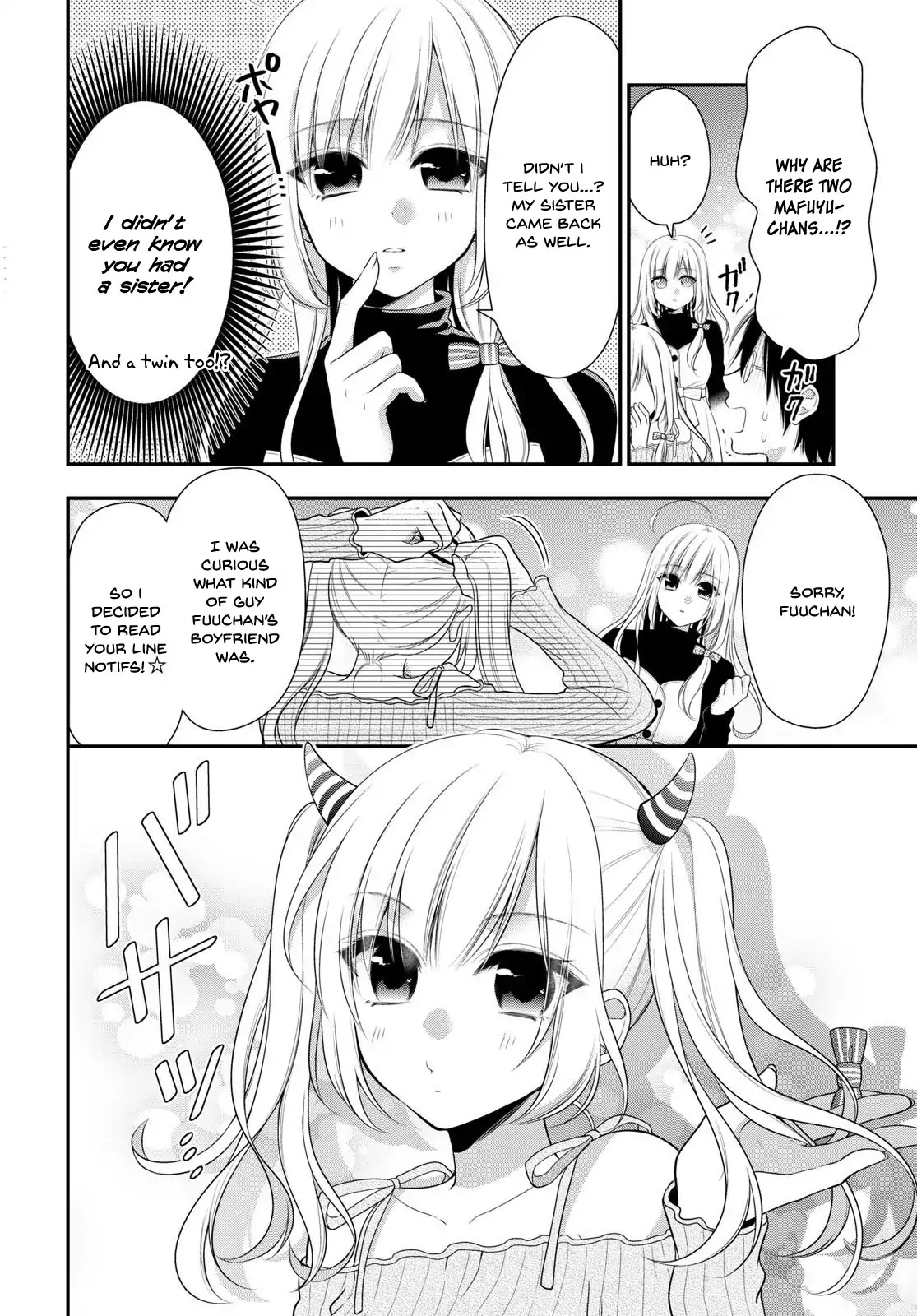 Futago, Futagokoro. Chapter 1 page 27 - Chapter 1: Their blissful days