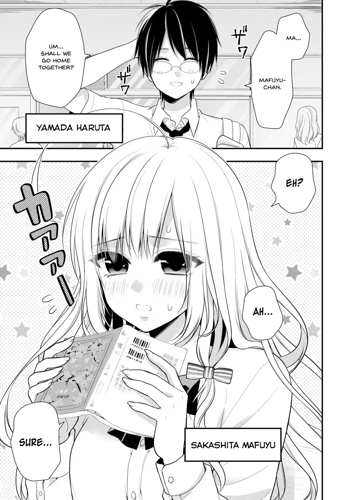 Futago, Futagokoro. Chapter 1 page 4 - Chapter 1: Their blissful days
