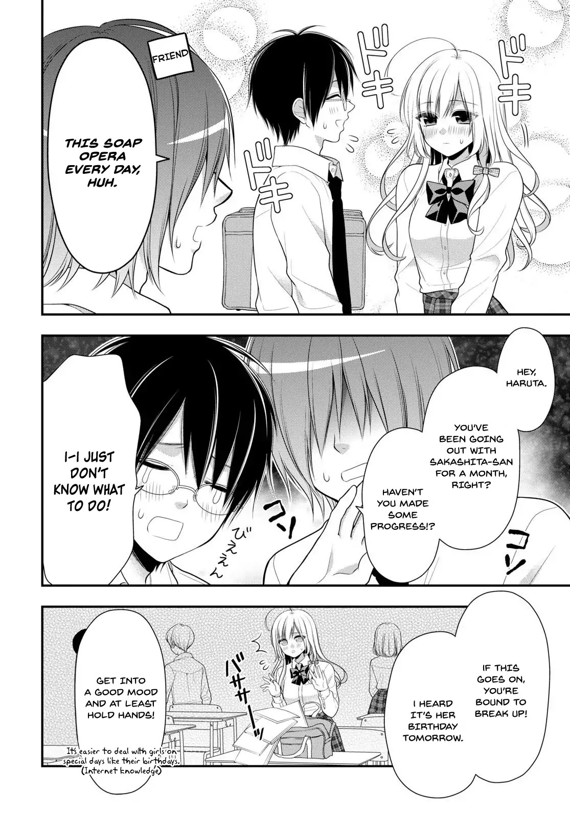 Futago, Futagokoro. Chapter 1 page 5 - Chapter 1: Their blissful days
