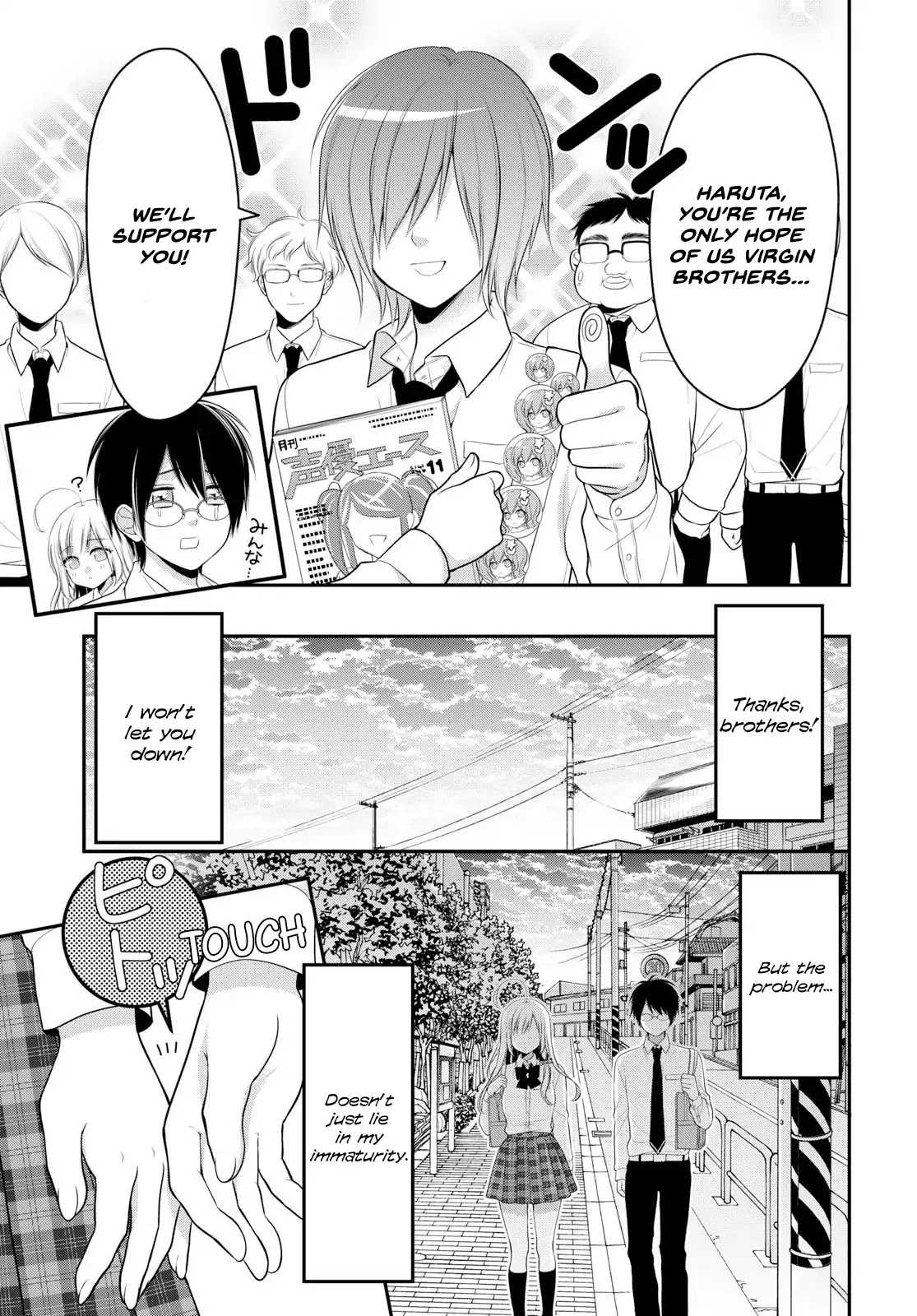 Futago, Futagokoro. Chapter 1 page 6 - Chapter 1: Their blissful days
