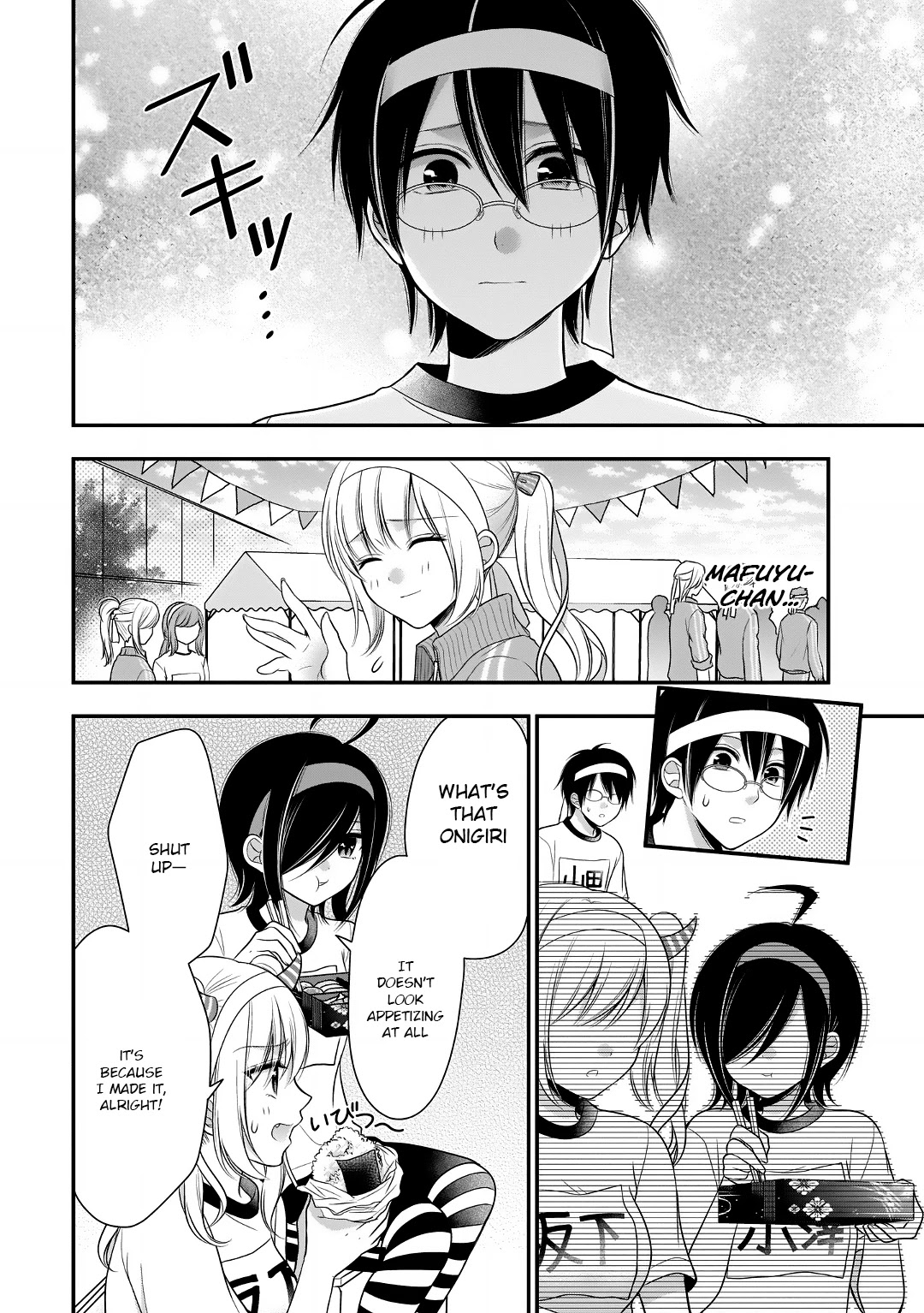 Futago, Futagokoro. Chapter 10 page 12 - Chapter 10: Even If this Sounds Selfish