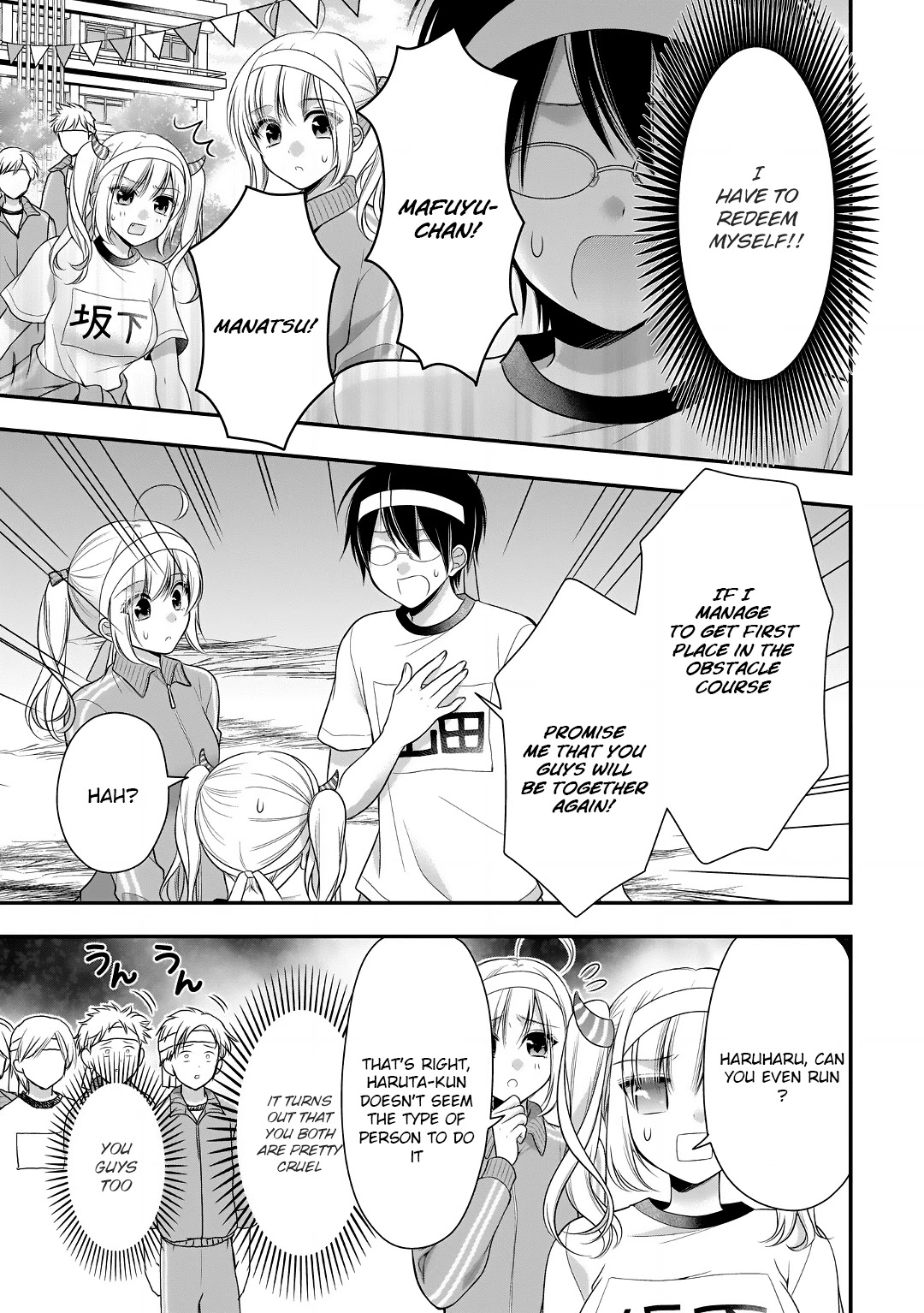 Futago, Futagokoro. Chapter 10 page 15 - Chapter 10: Even If this Sounds Selfish
