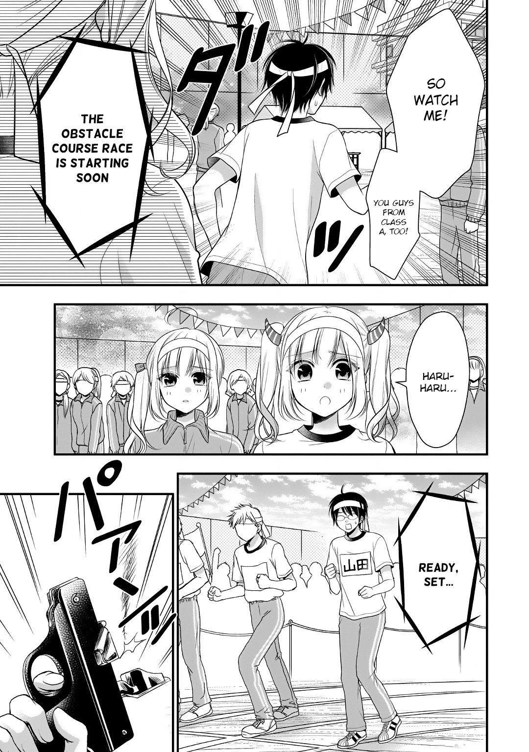 Futago, Futagokoro. Chapter 10 page 17 - Chapter 10: Even If this Sounds Selfish