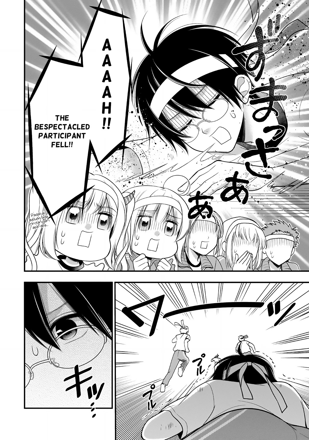 Futago, Futagokoro. Chapter 10 page 18 - Chapter 10: Even If this Sounds Selfish