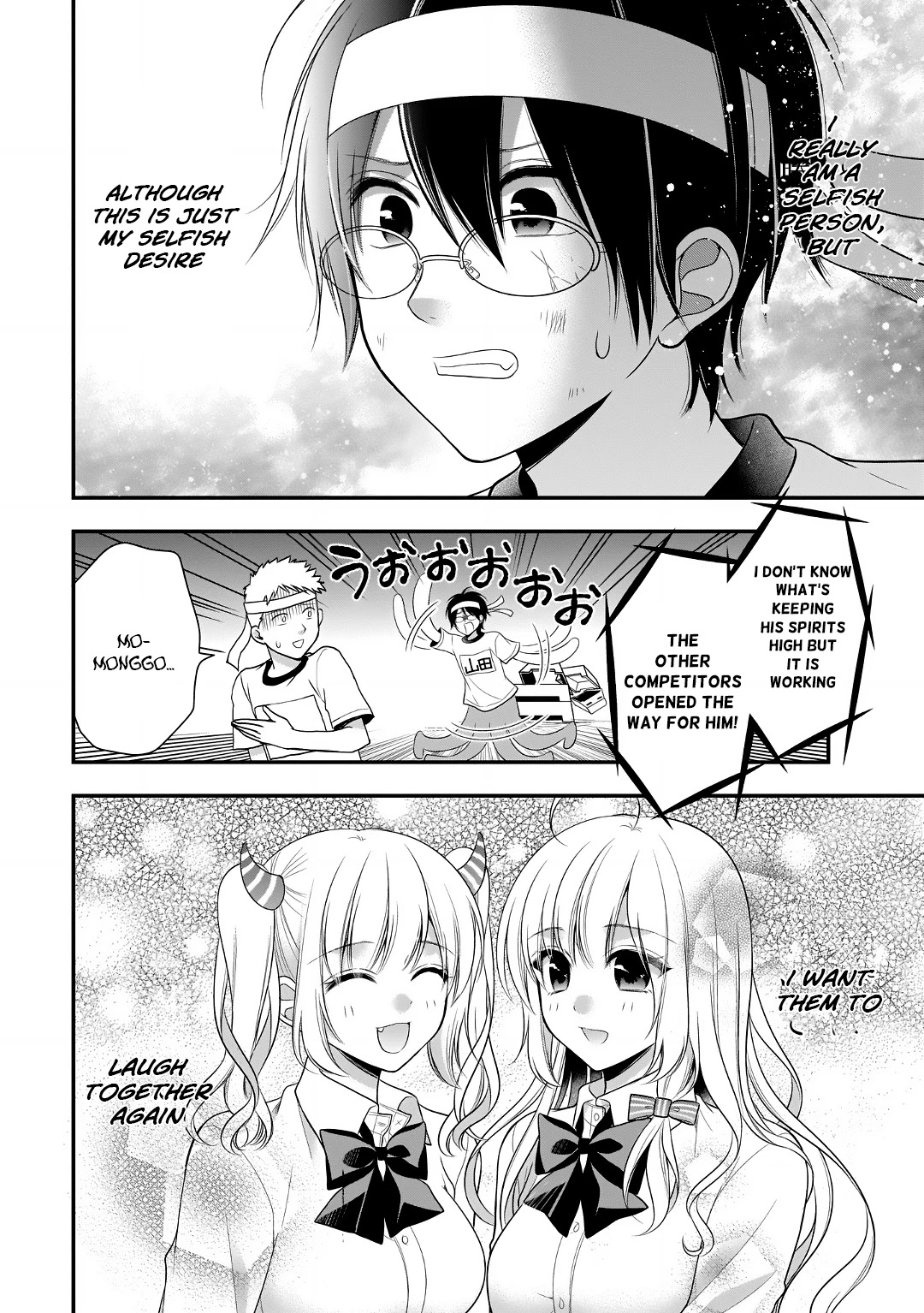 Futago, Futagokoro. Chapter 10 page 20 - Chapter 10: Even If this Sounds Selfish