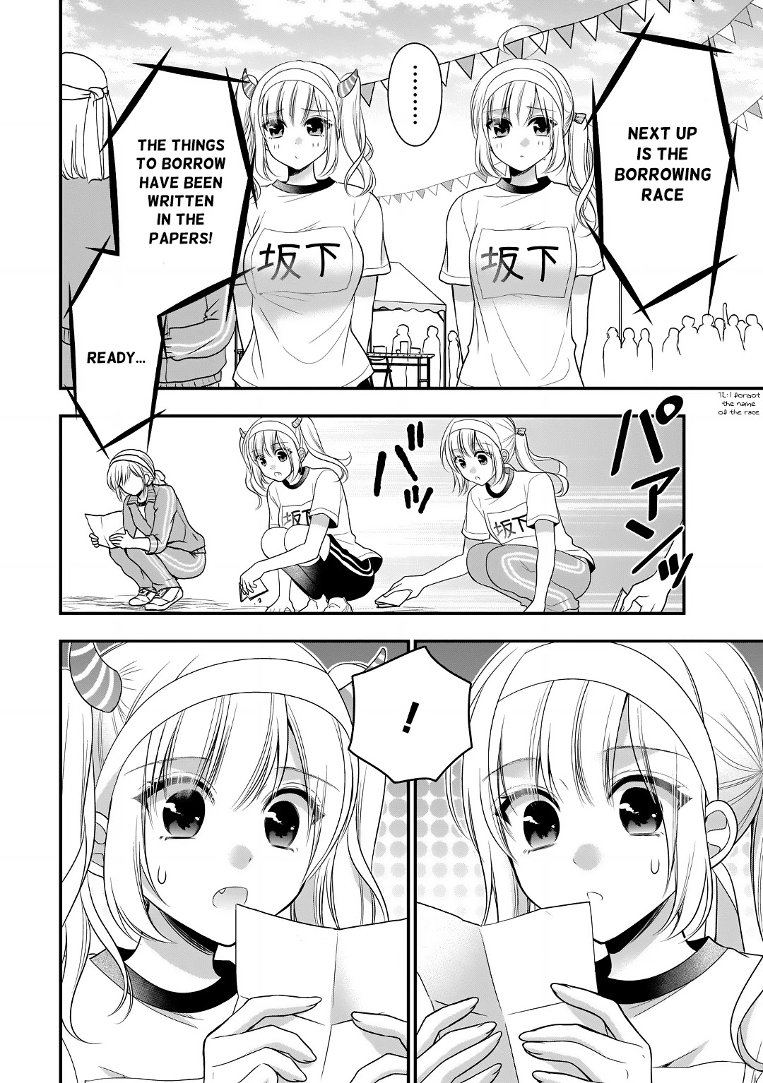 Futago, Futagokoro. Chapter 10 page 22 - Chapter 10: Even If this Sounds Selfish