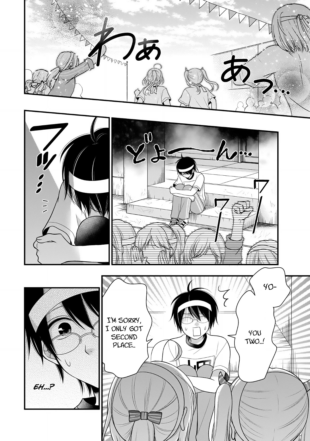 Futago, Futagokoro. Chapter 10 page 24 - Chapter 10: Even If this Sounds Selfish