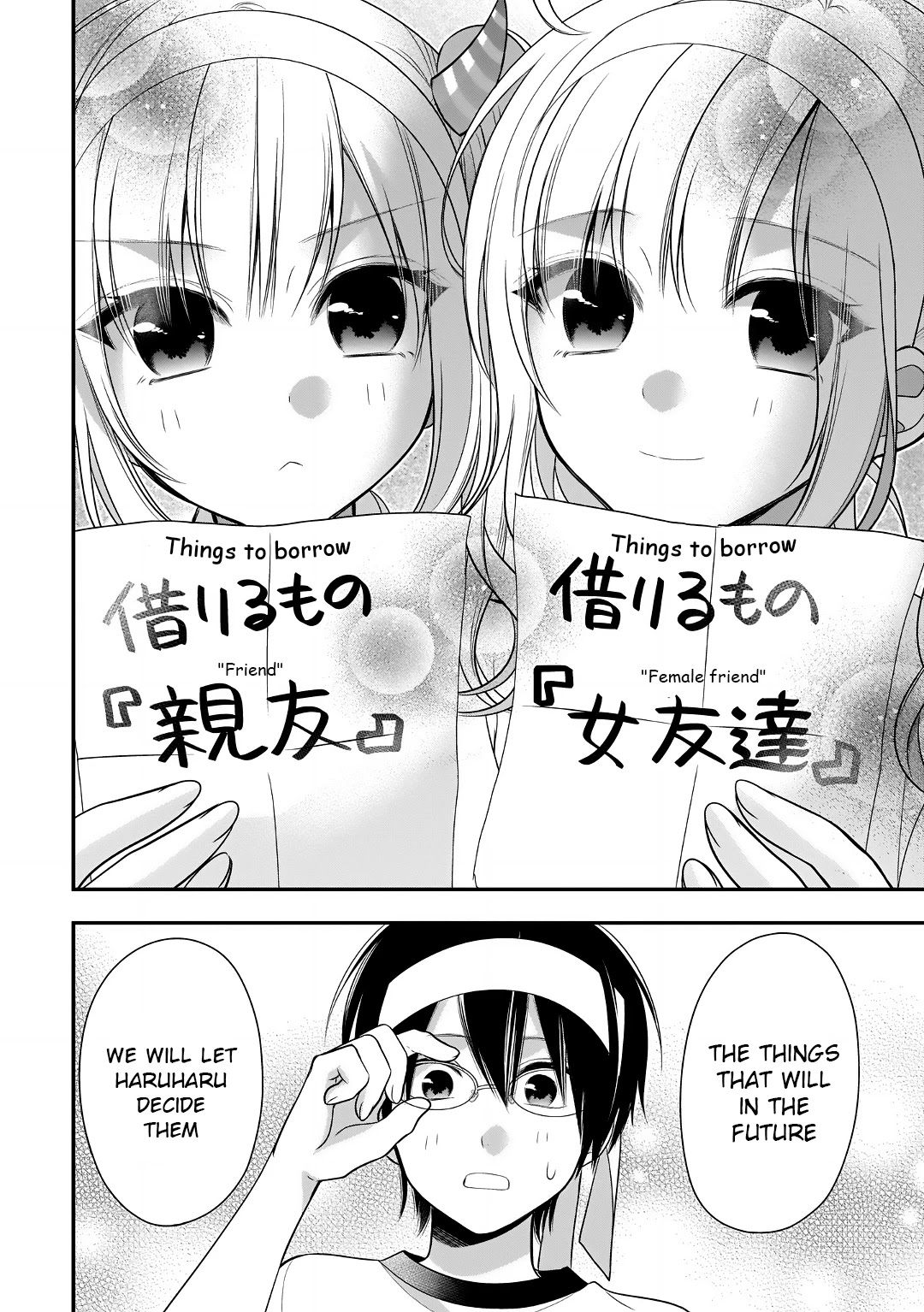 Futago, Futagokoro. Chapter 10 page 26 - Chapter 10: Even If this Sounds Selfish