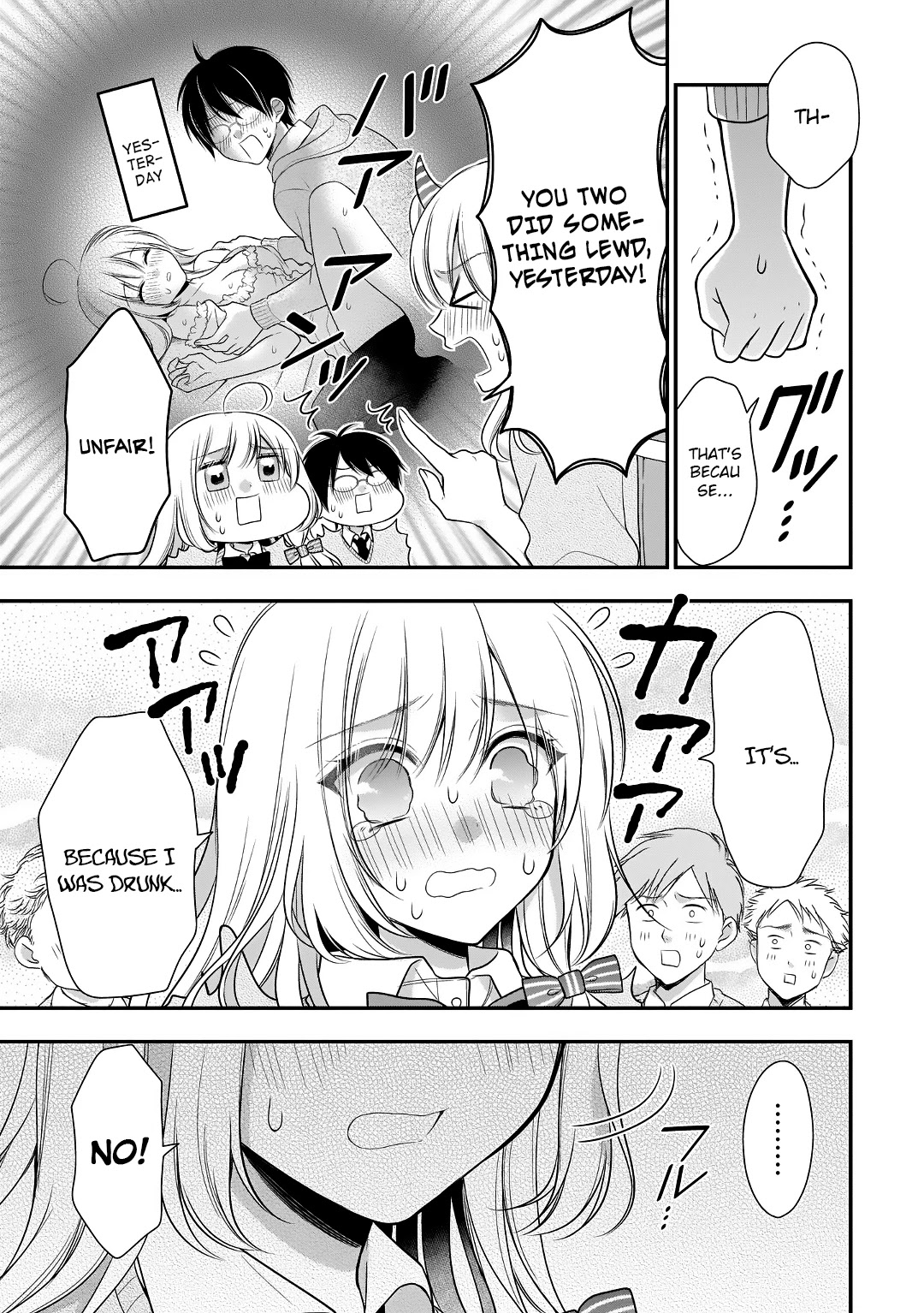 Futago, Futagokoro. Chapter 10 page 5 - Chapter 10: Even If this Sounds Selfish