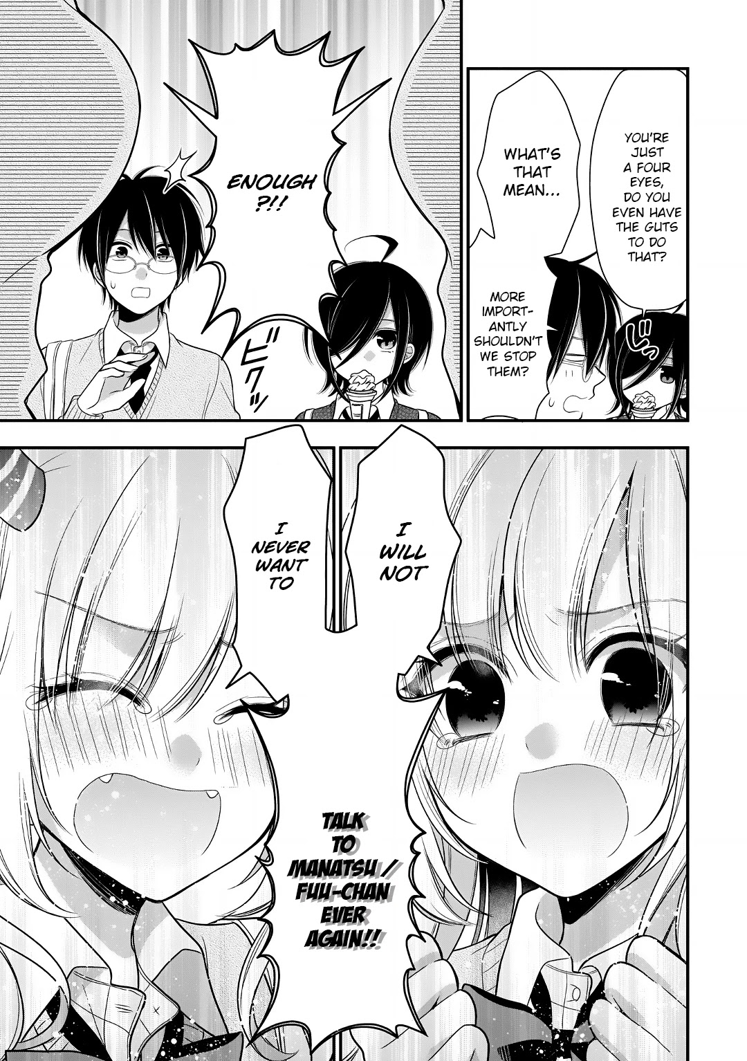 Futago, Futagokoro. Chapter 10 page 7 - Chapter 10: Even If this Sounds Selfish