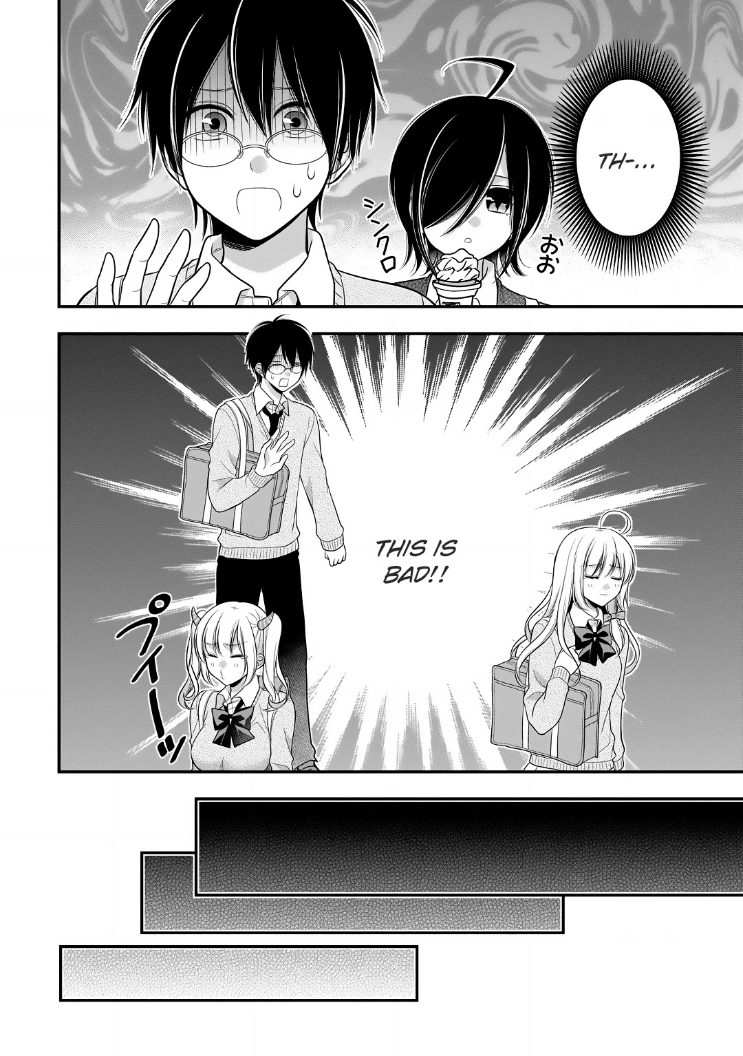 Futago, Futagokoro. Chapter 10 page 8 - Chapter 10: Even If this Sounds Selfish