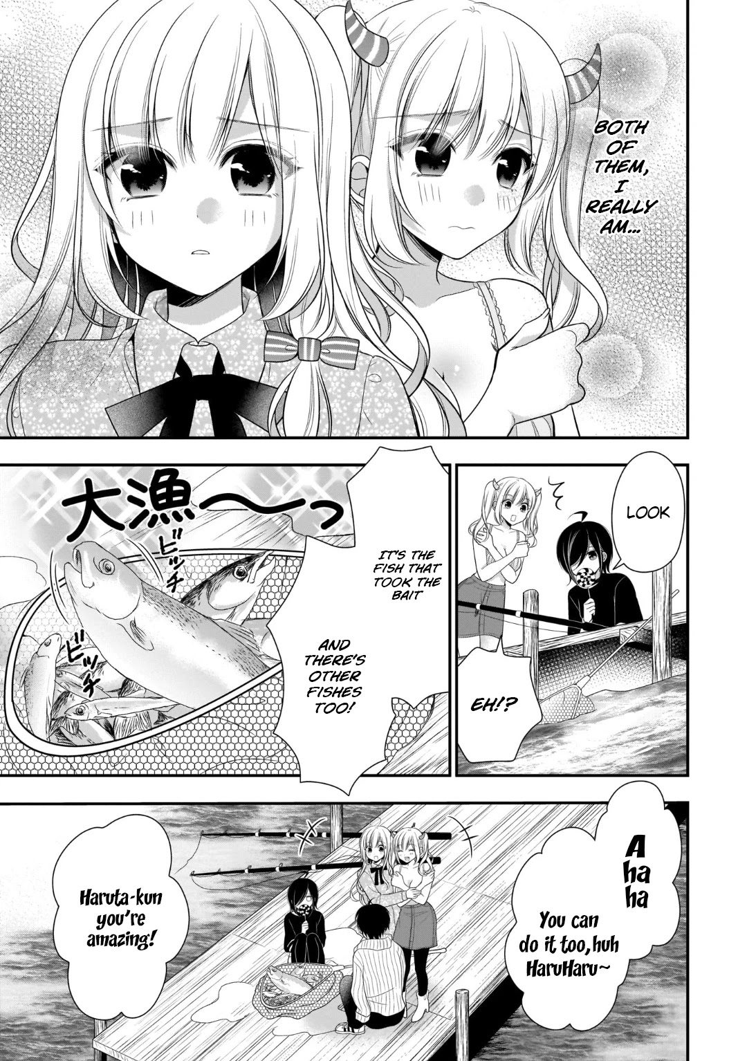 Futago, Futagokoro. Chapter 11 page 11 - Chapter 11: Stay Like This, Together