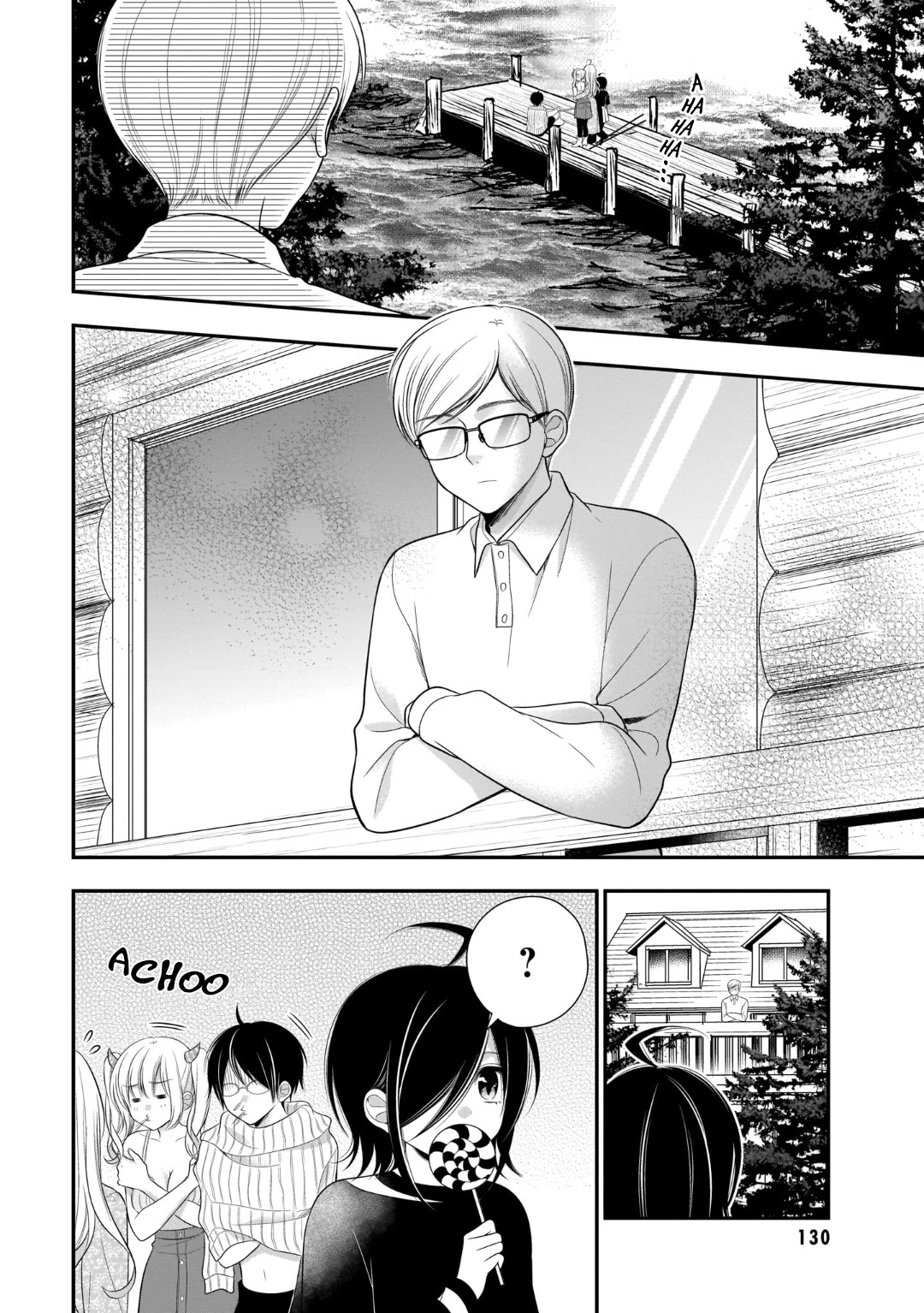 Futago, Futagokoro. Chapter 11 page 12 - Chapter 11: Stay Like This, Together