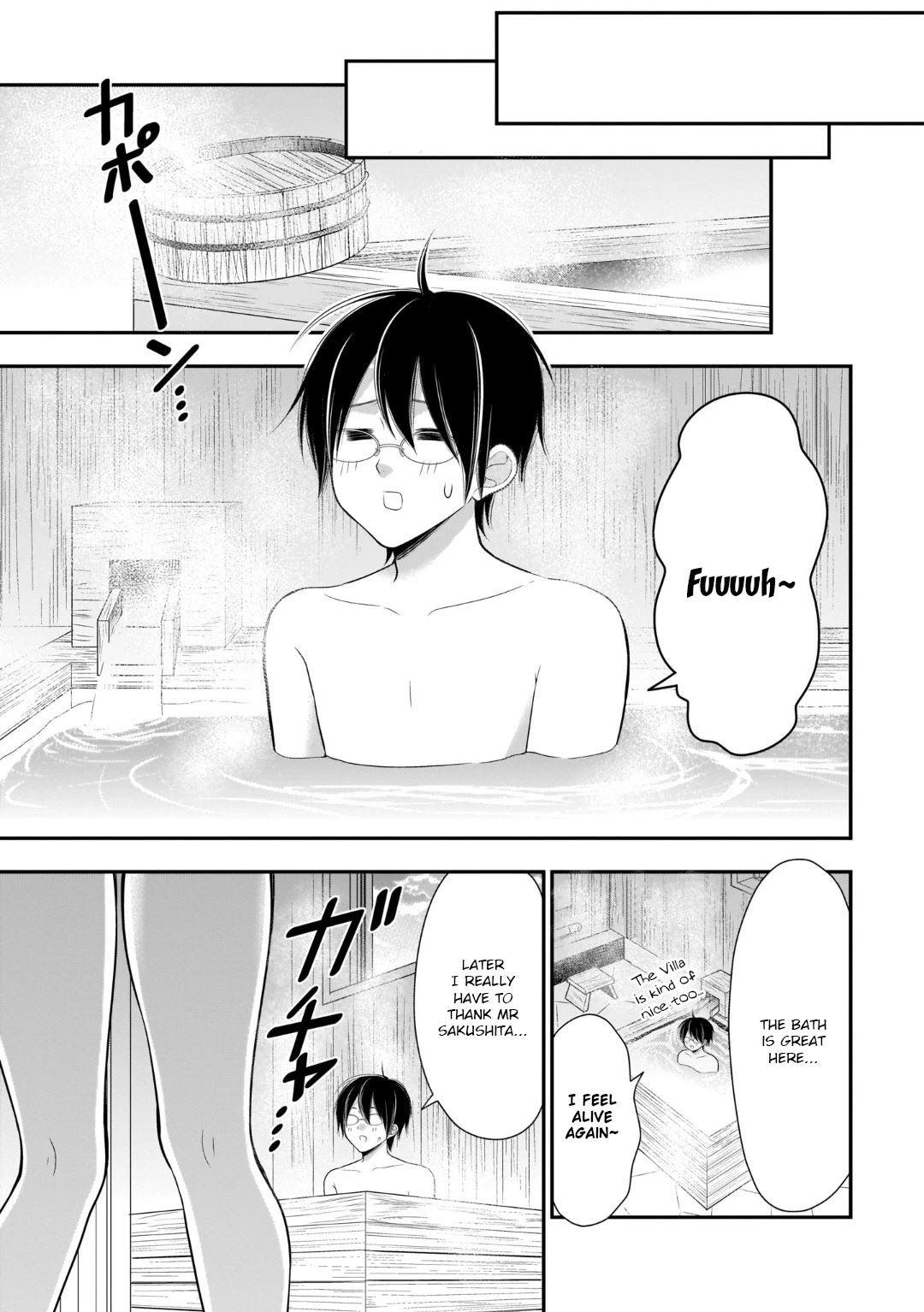 Futago, Futagokoro. Chapter 11 page 13 - Chapter 11: Stay Like This, Together