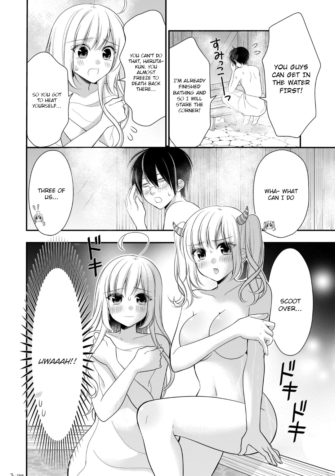 Futago, Futagokoro. Chapter 11 page 16 - Chapter 11: Stay Like This, Together