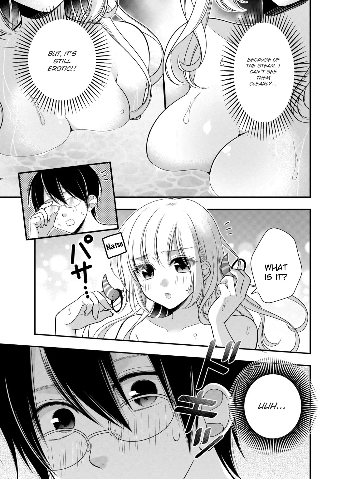 Futago, Futagokoro. Chapter 11 page 17 - Chapter 11: Stay Like This, Together