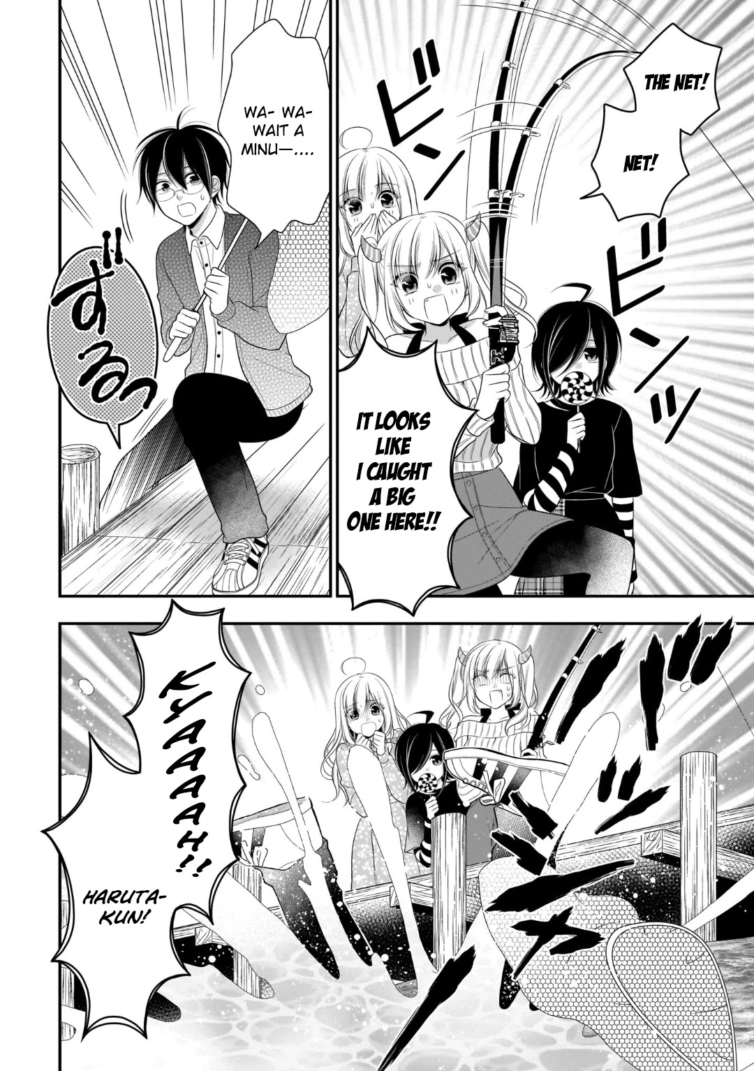Futago, Futagokoro. Chapter 11 page 6 - Chapter 11: Stay Like This, Together