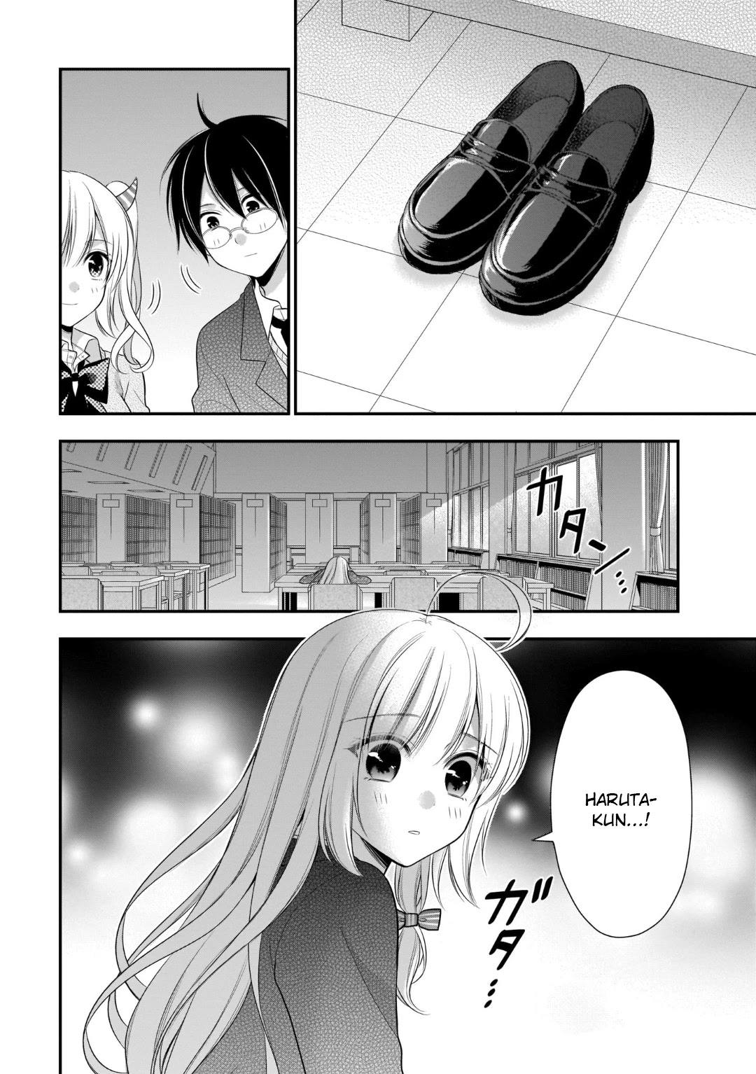 Futago, Futagokoro. Chapter 12 page 14 - Chapter 12: It's because of that, I can't choose either one of you
