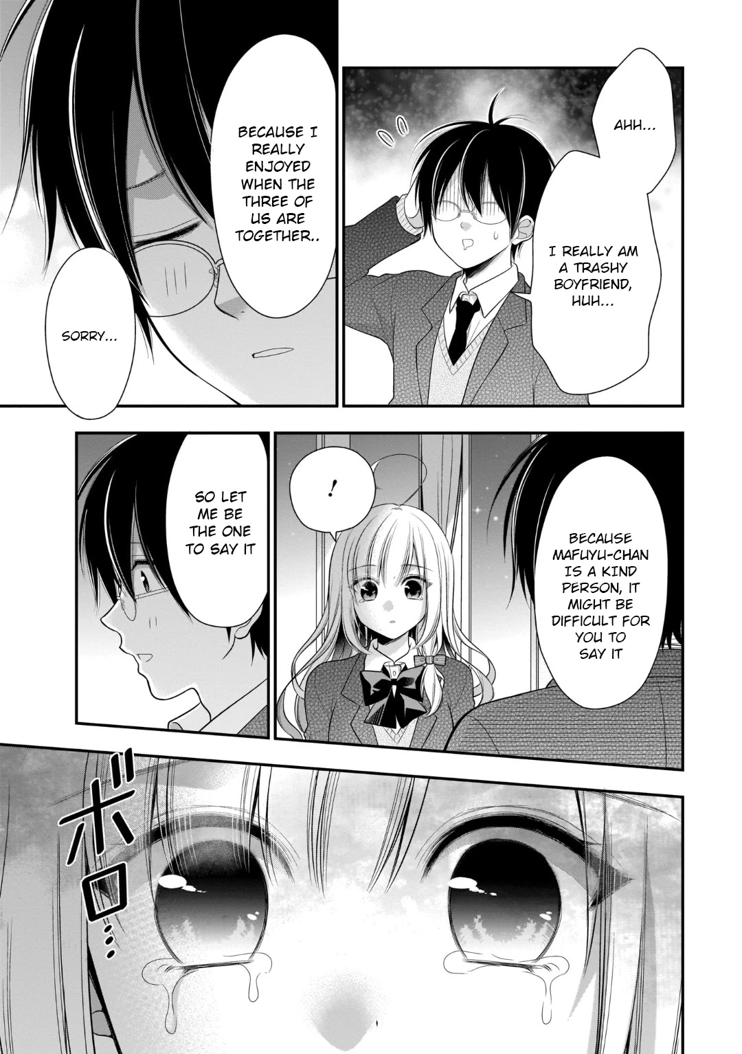 Futago, Futagokoro. Chapter 12 page 21 - Chapter 12: It's because of that, I can't choose either one of you
