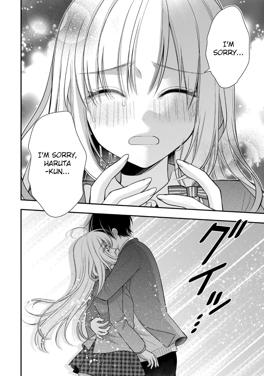 Futago, Futagokoro. Chapter 12 page 22 - Chapter 12: It's because of that, I can't choose either one of you