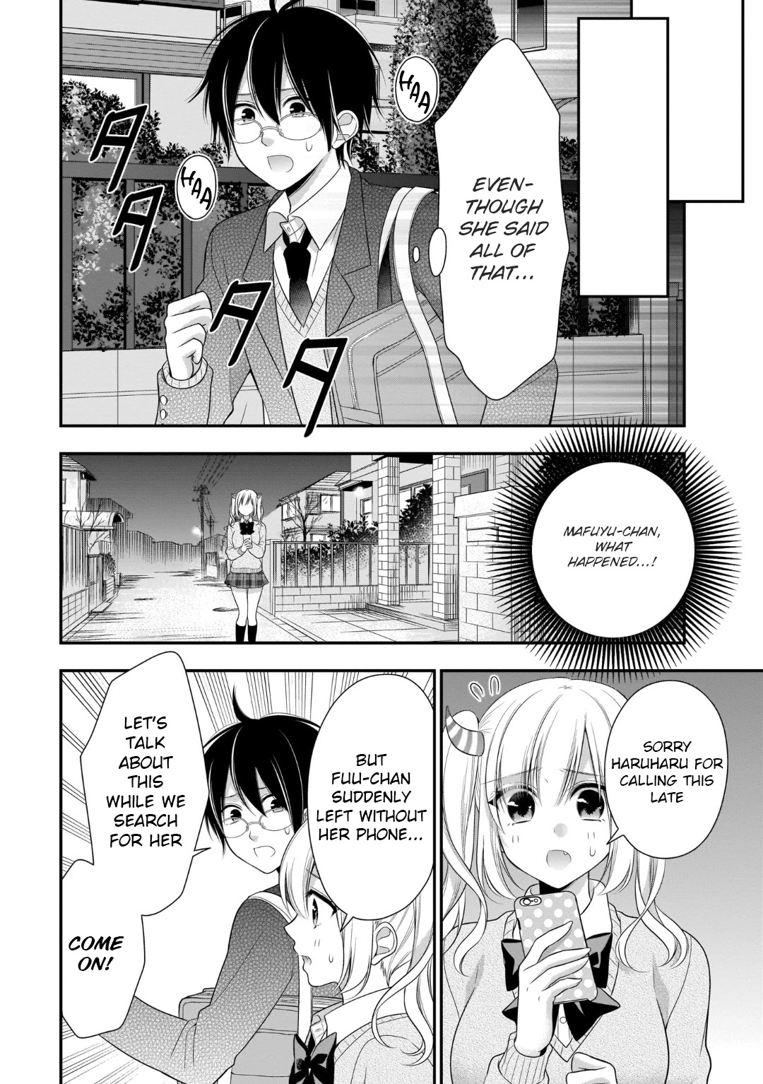Futago, Futagokoro. Chapter 12 page 4 - Chapter 12: It's because of that, I can't choose either one of you