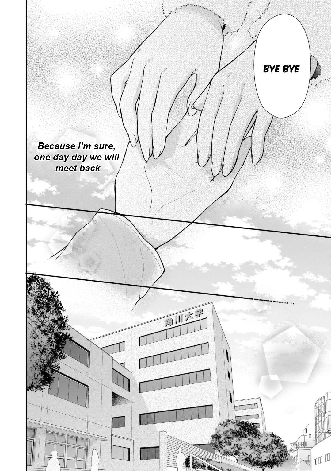Futago, Futagokoro. Chapter 13 page 14 - Chapter 13: Because I'm sure, One day we will meet again. [END]