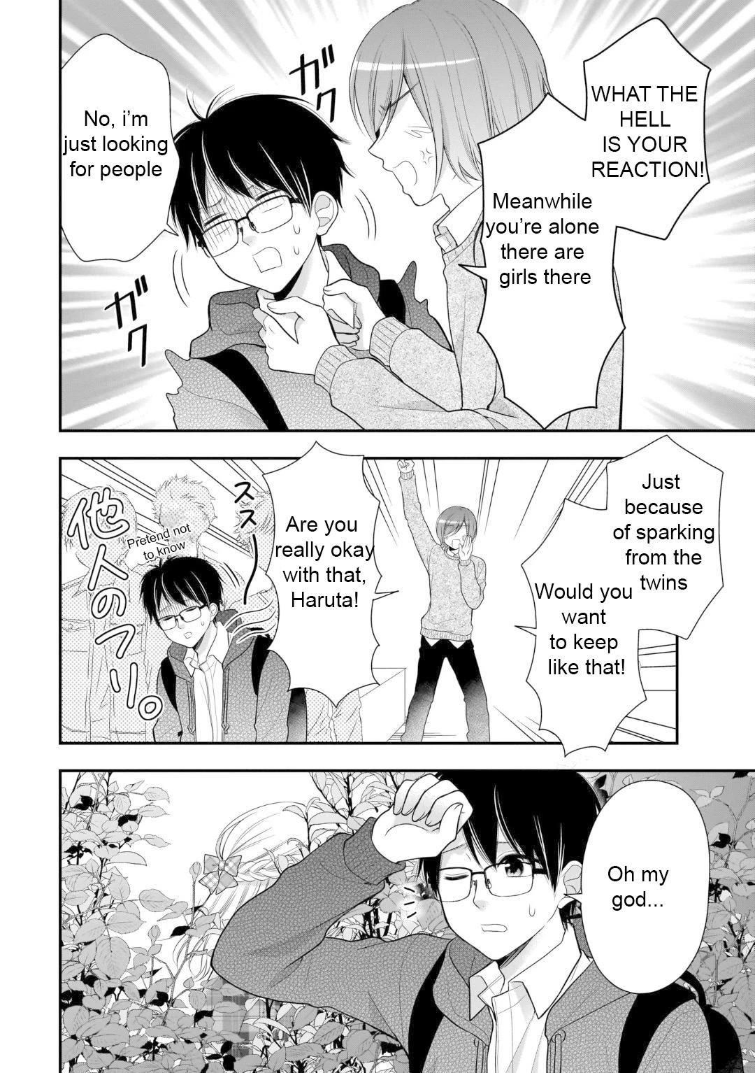 Futago, Futagokoro. Chapter 13 page 16 - Chapter 13: Because I'm sure, One day we will meet again. [END]