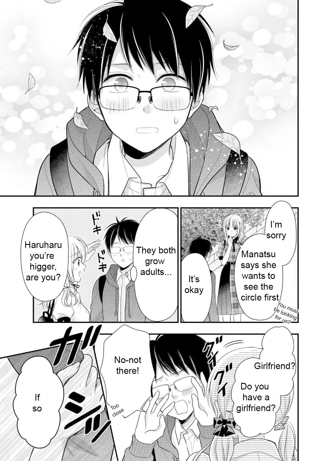 Futago, Futagokoro. Chapter 13 page 20 - Chapter 13: Because I'm sure, One day we will meet again. [END]