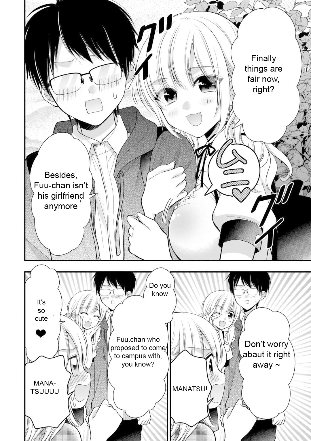 Futago, Futagokoro. Chapter 13 page 21 - Chapter 13: Because I'm sure, One day we will meet again. [END]