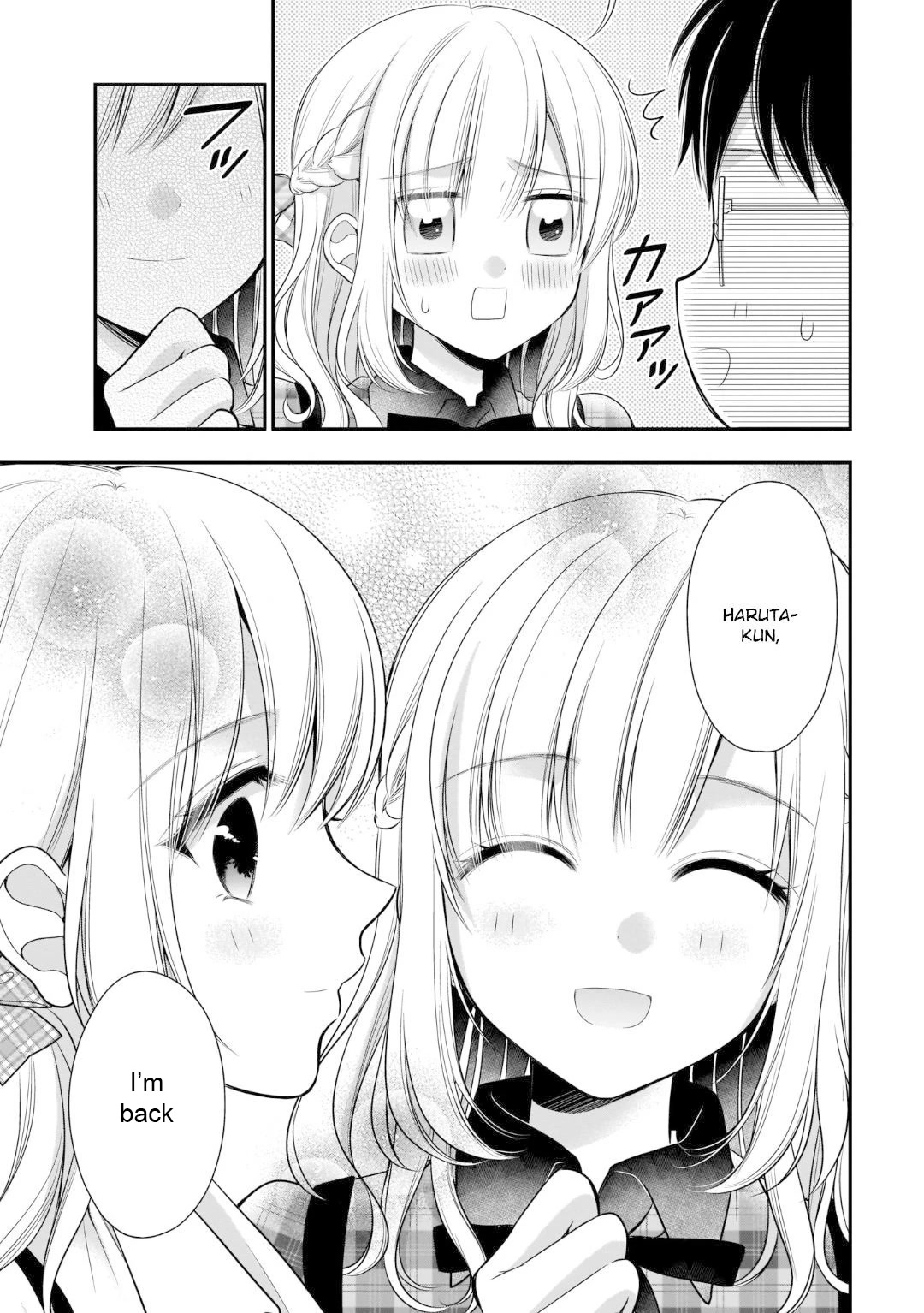 Futago, Futagokoro. Chapter 13 page 22 - Chapter 13: Because I'm sure, One day we will meet again. [END]