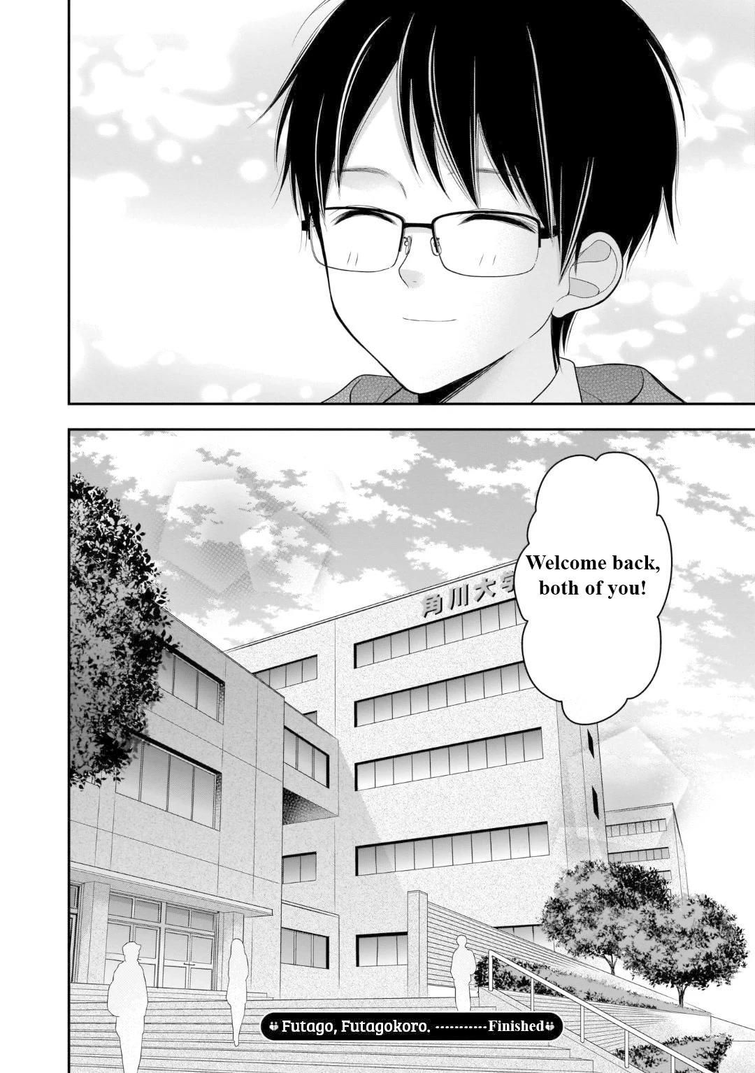 Futago, Futagokoro. Chapter 13 page 23 - Chapter 13: Because I'm sure, One day we will meet again. [END]