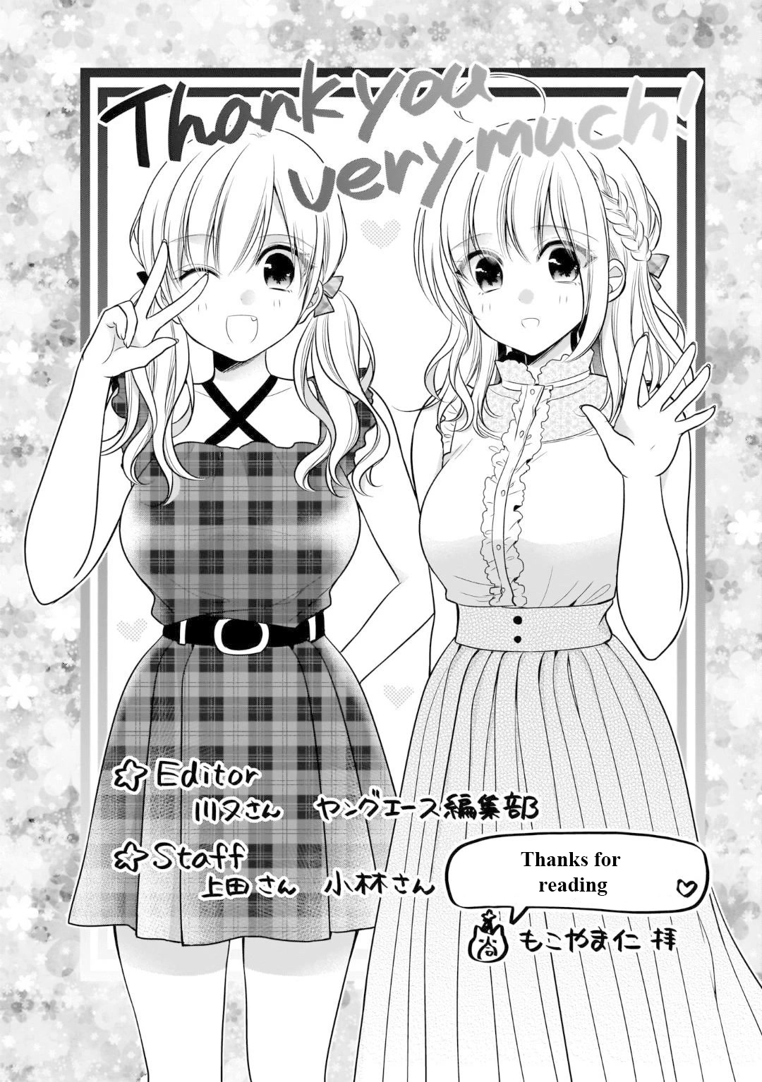 Futago, Futagokoro. Chapter 13 page 24 - Chapter 13: Because I'm sure, One day we will meet again. [END]