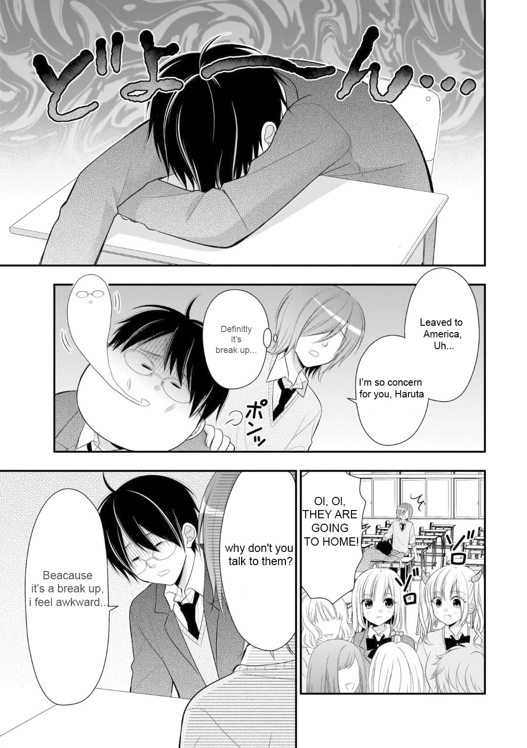 Futago, Futagokoro. Chapter 13 page 3 - Chapter 13: Because I'm sure, One day we will meet again. [END]