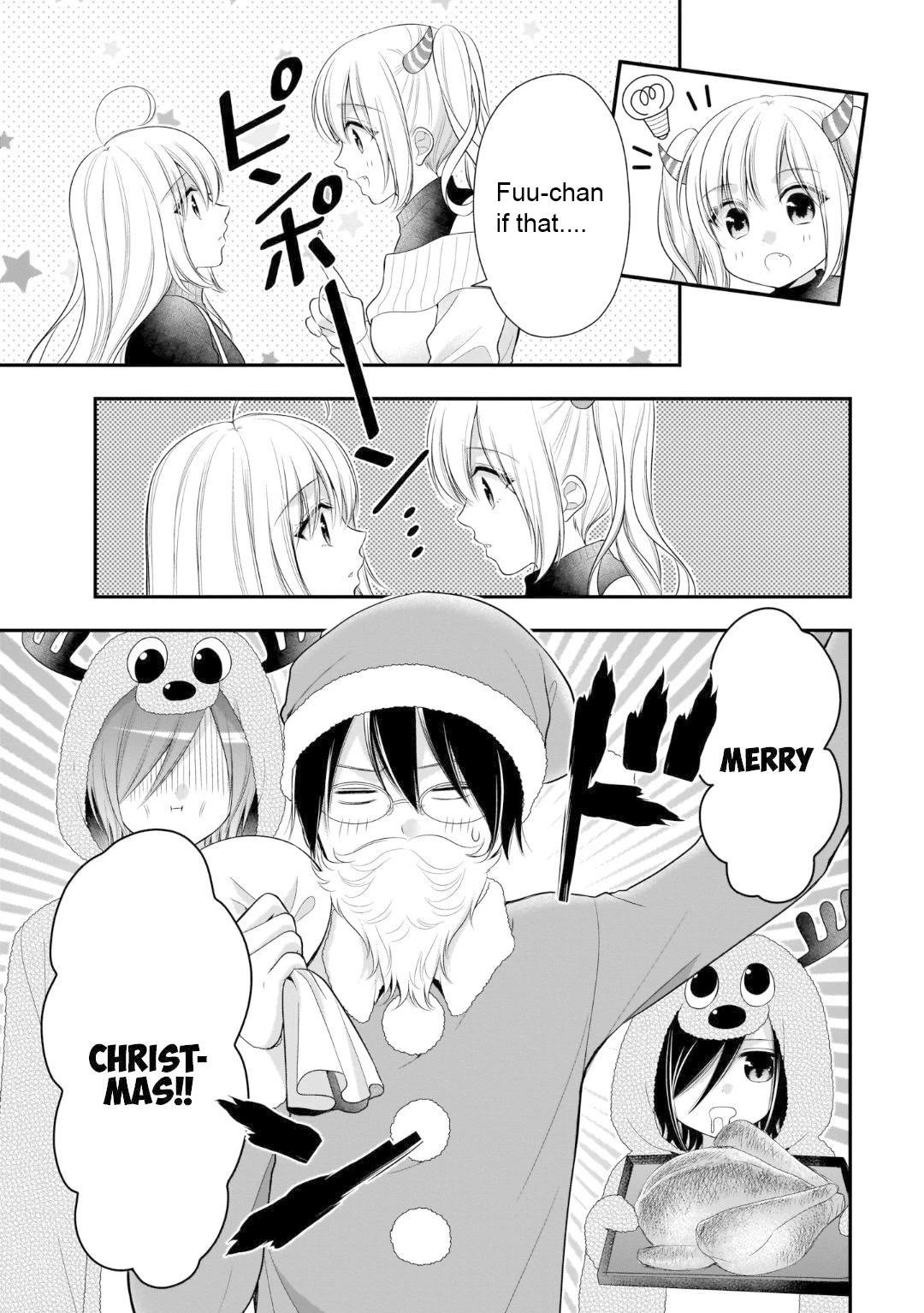 Futago, Futagokoro. Chapter 13 page 7 - Chapter 13: Because I'm sure, One day we will meet again. [END]