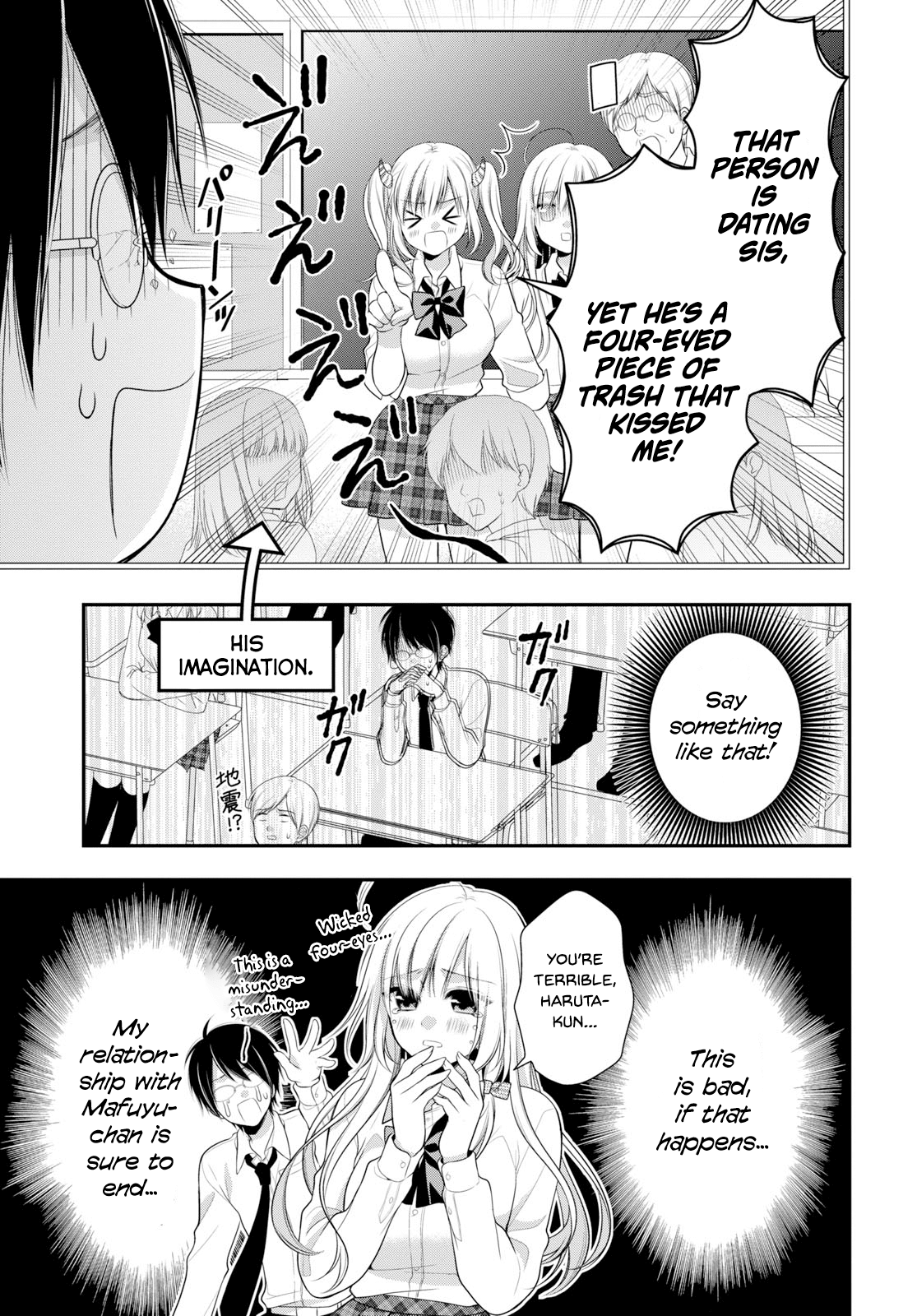 Futago, Futagokoro. Chapter 2 page 10 - Chapter 2: To protect her smile.