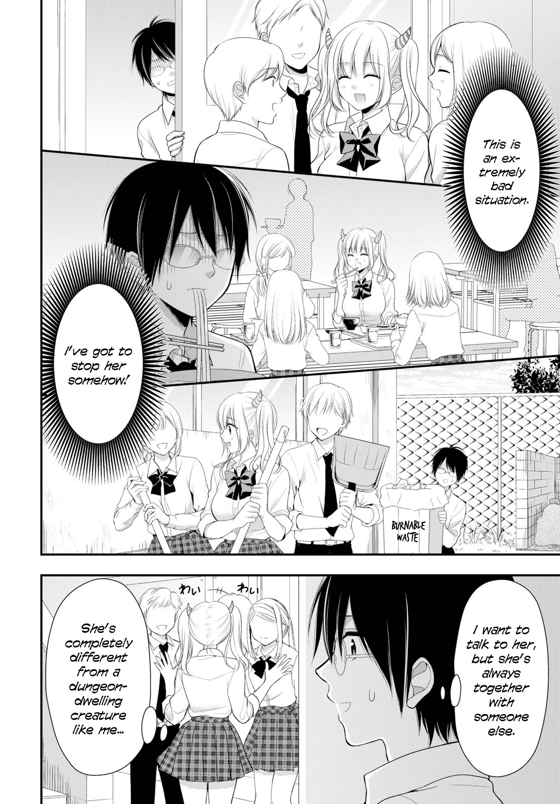 Futago, Futagokoro. Chapter 2 page 11 - Chapter 2: To protect her smile.
