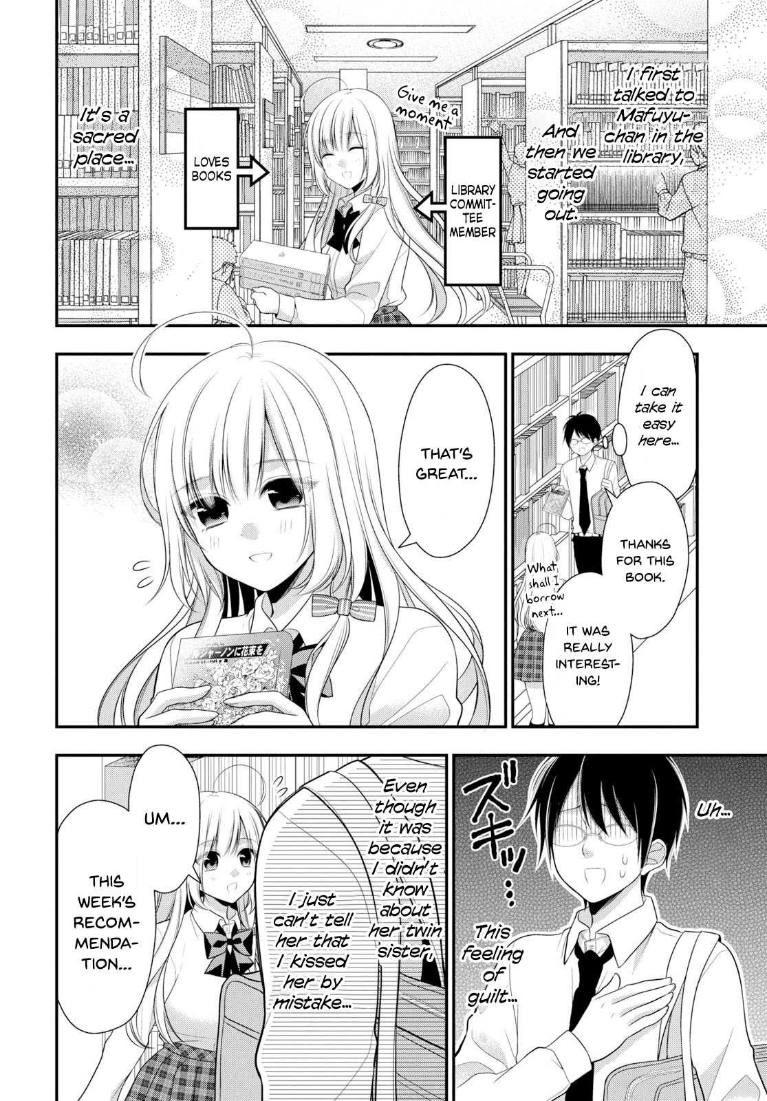Futago, Futagokoro. Chapter 2 page 13 - Chapter 2: To protect her smile.